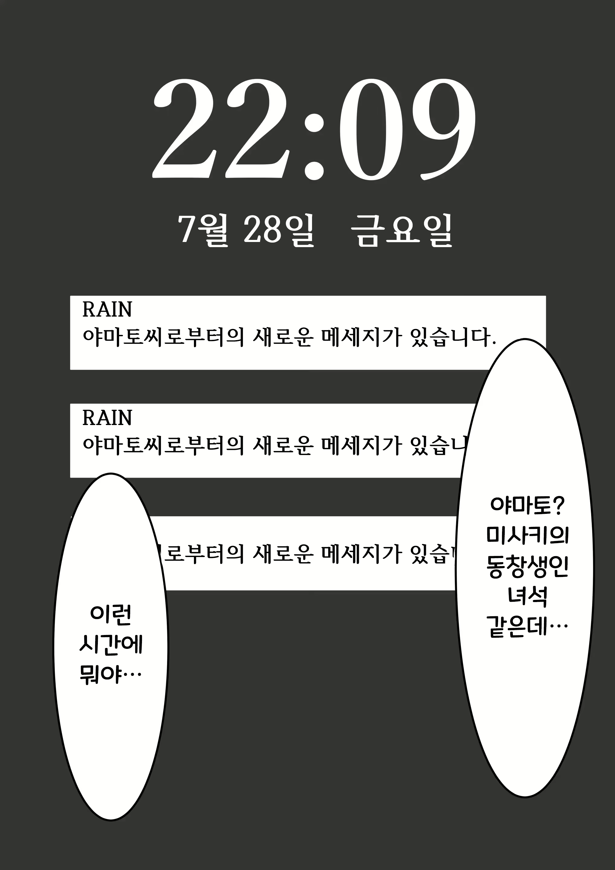 Content 2348589 - 7 페이지