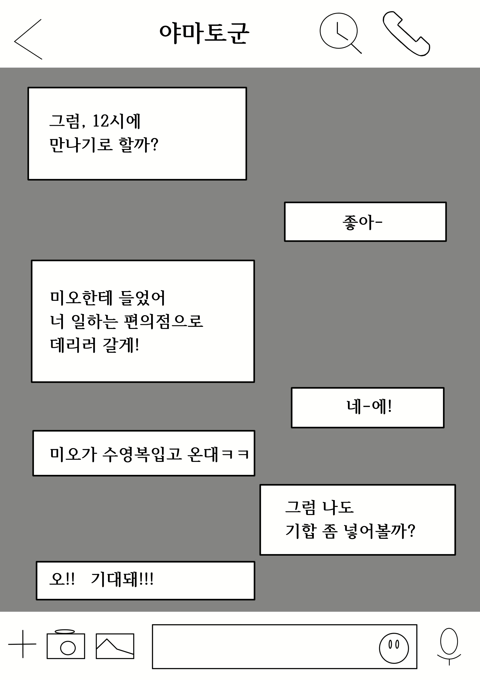 Content 2348589 - 9 페이지