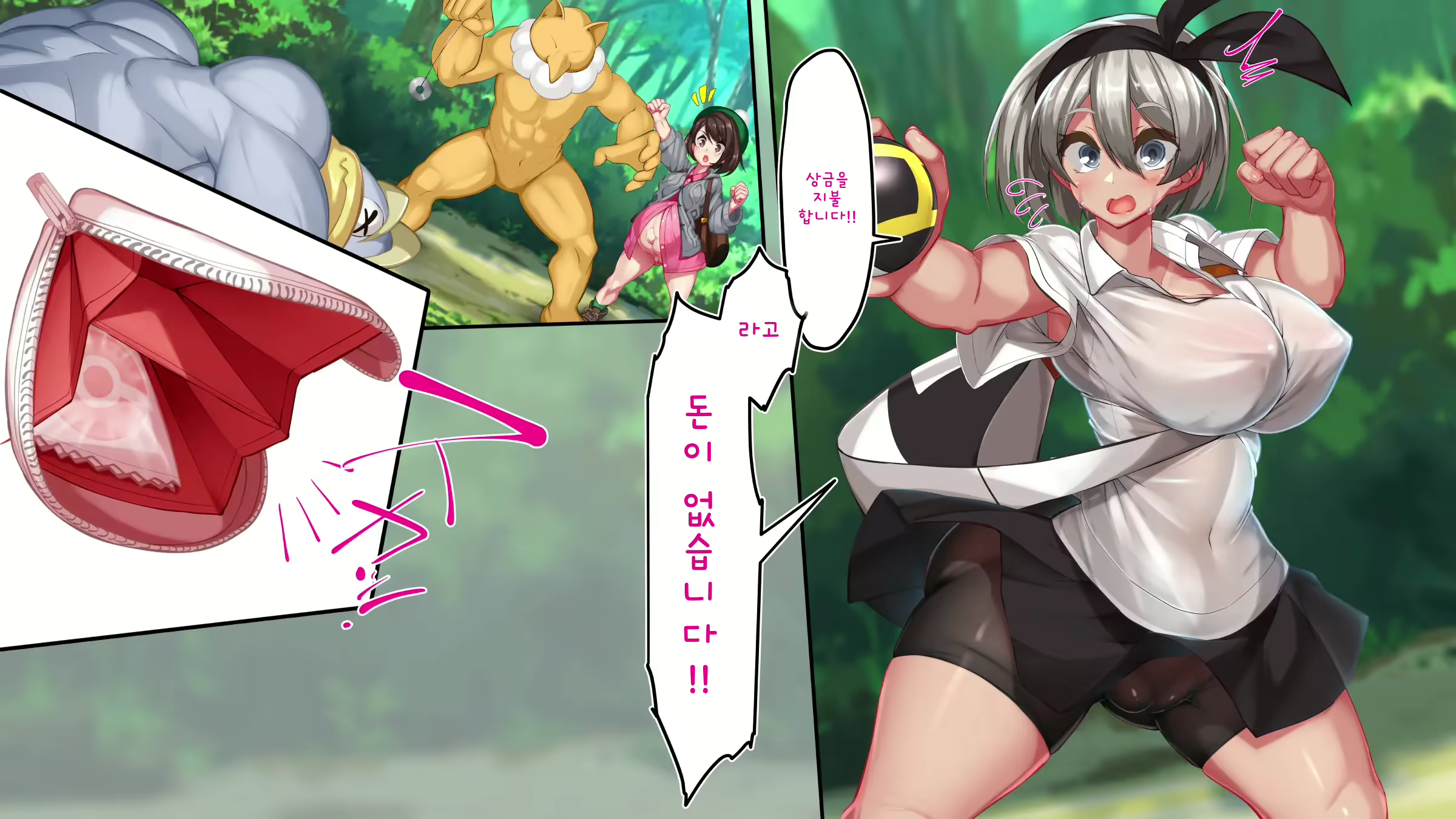 Content 2348648 - 11 페이지