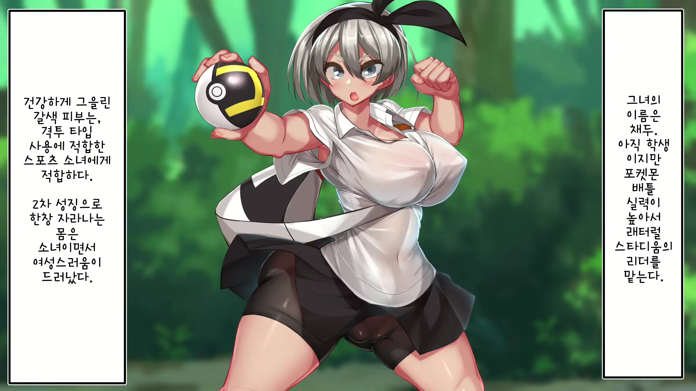 Content 2348648 - 3 페이지