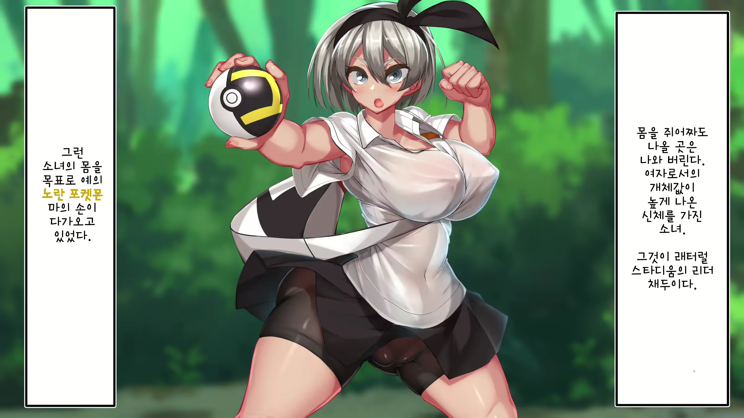 Content 2348648 - 6 페이지