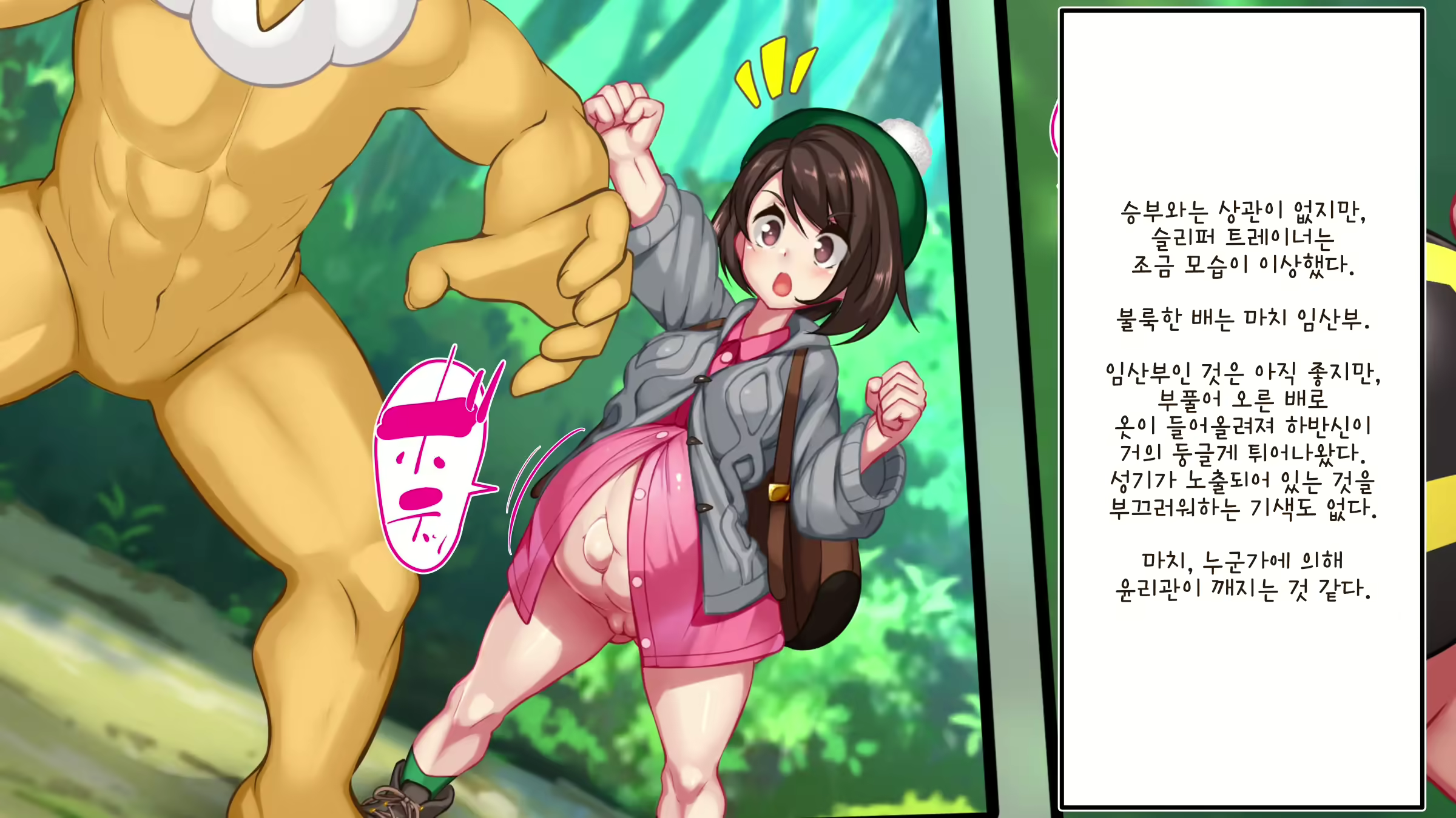 Content 2348648 - 9 페이지