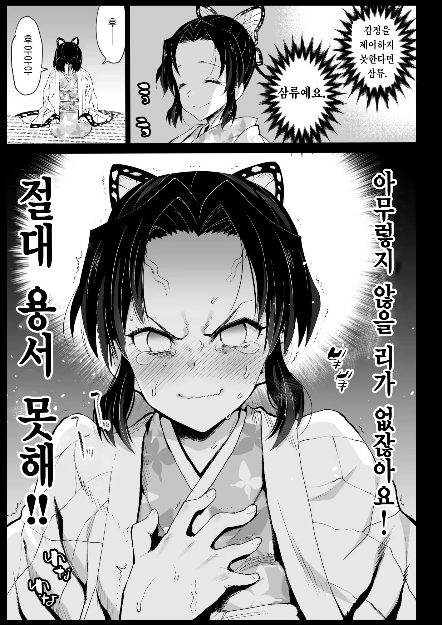 Content 2348672 - 18 페이지