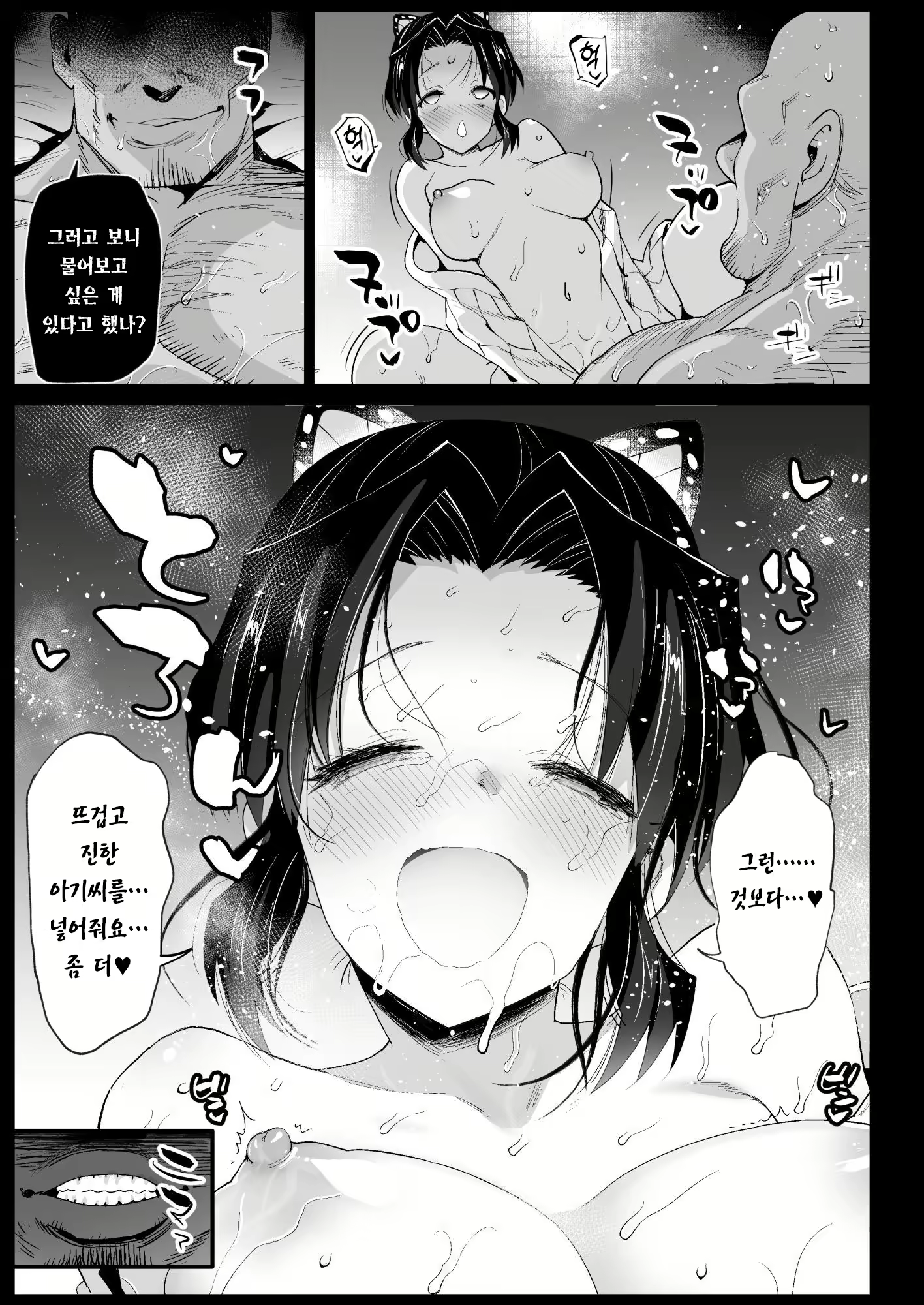 Content 2348672 - 28 페이지