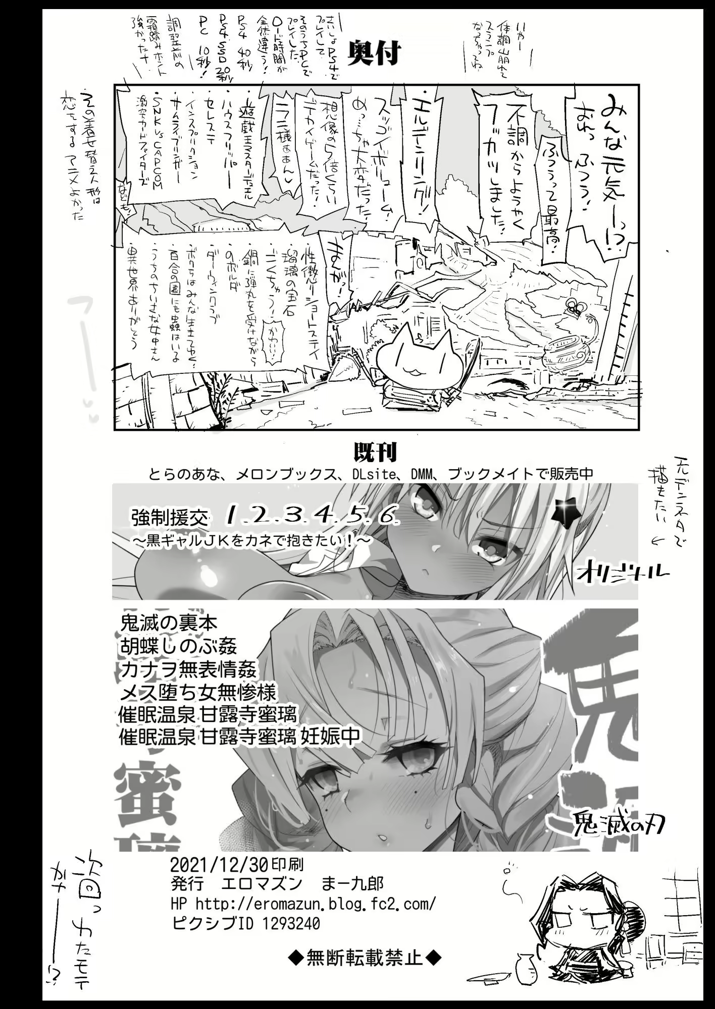 Content 2348672 - 44 페이지