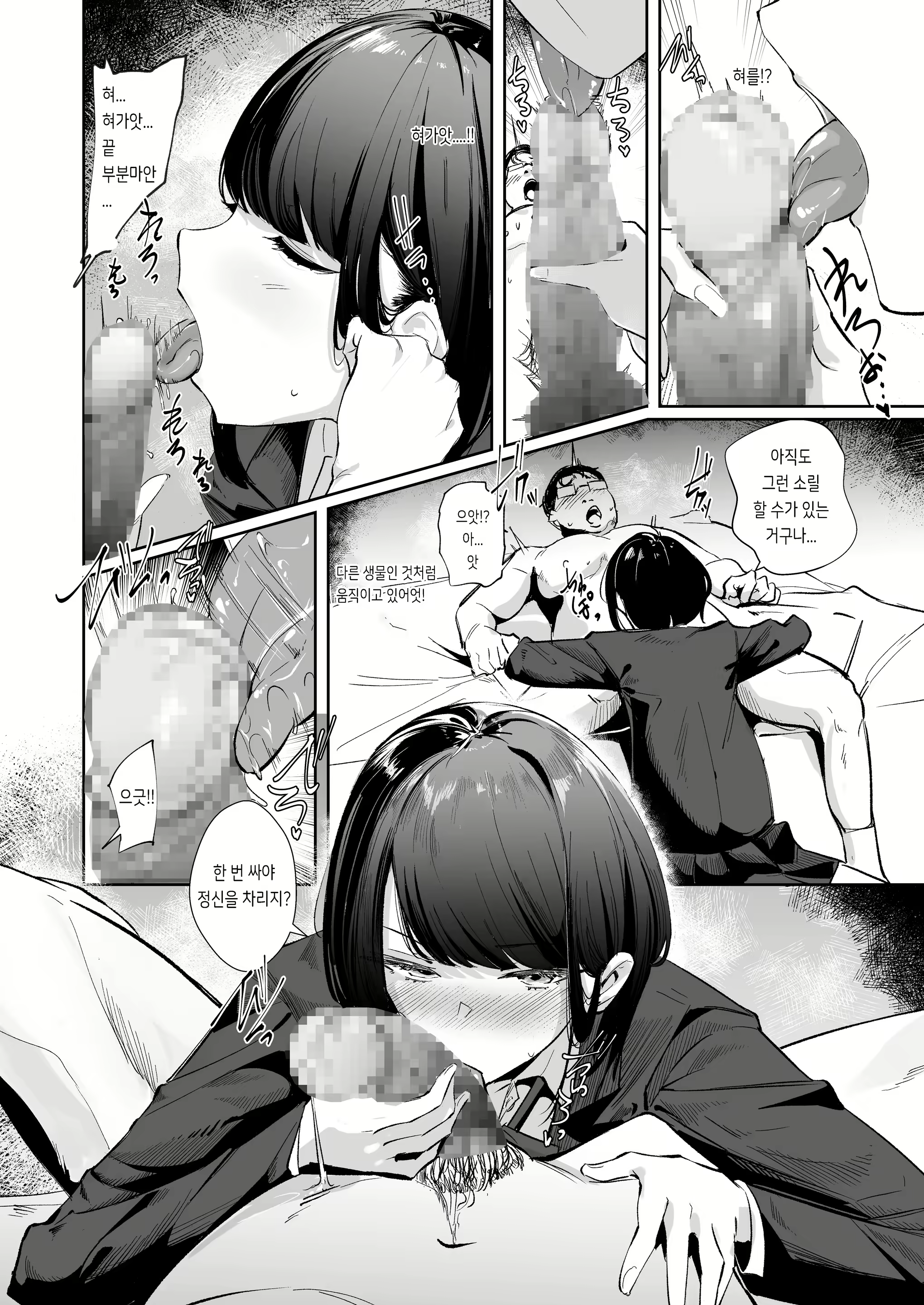 Content 2348753 - 10 페이지