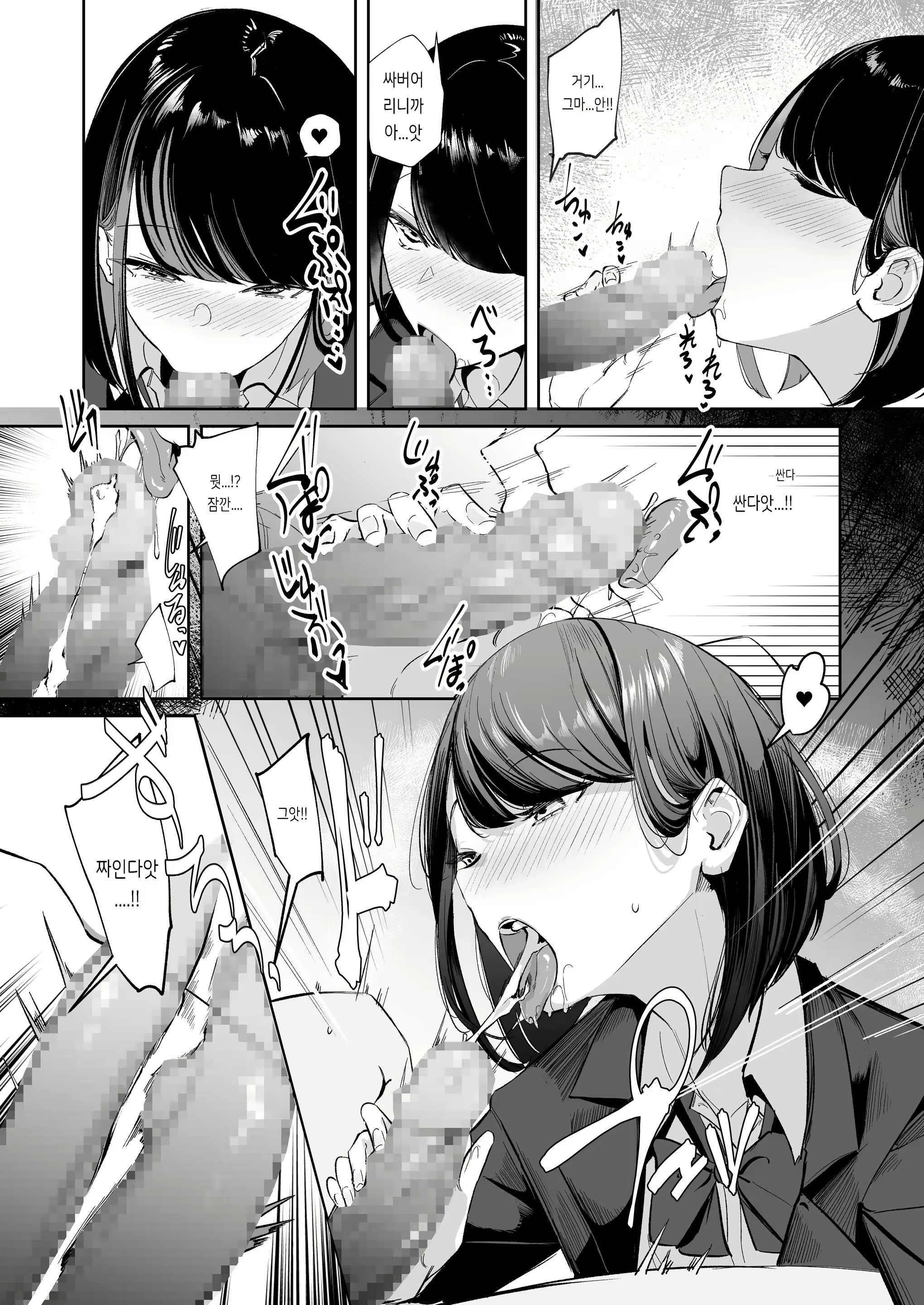 Content 2348753 - 11 페이지