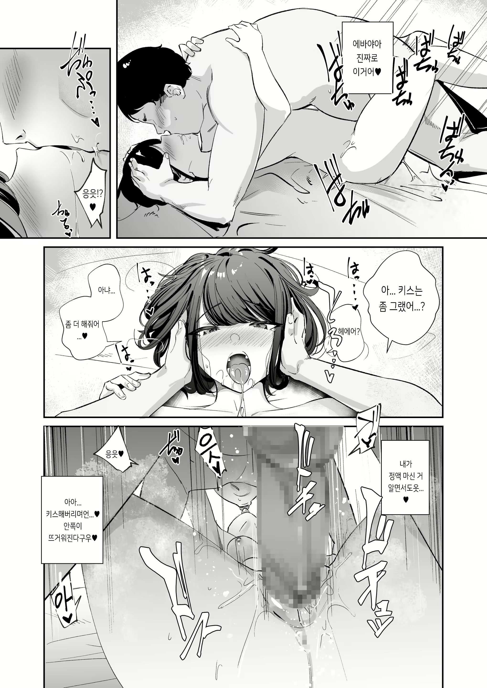 Content 2348753 - 21 페이지