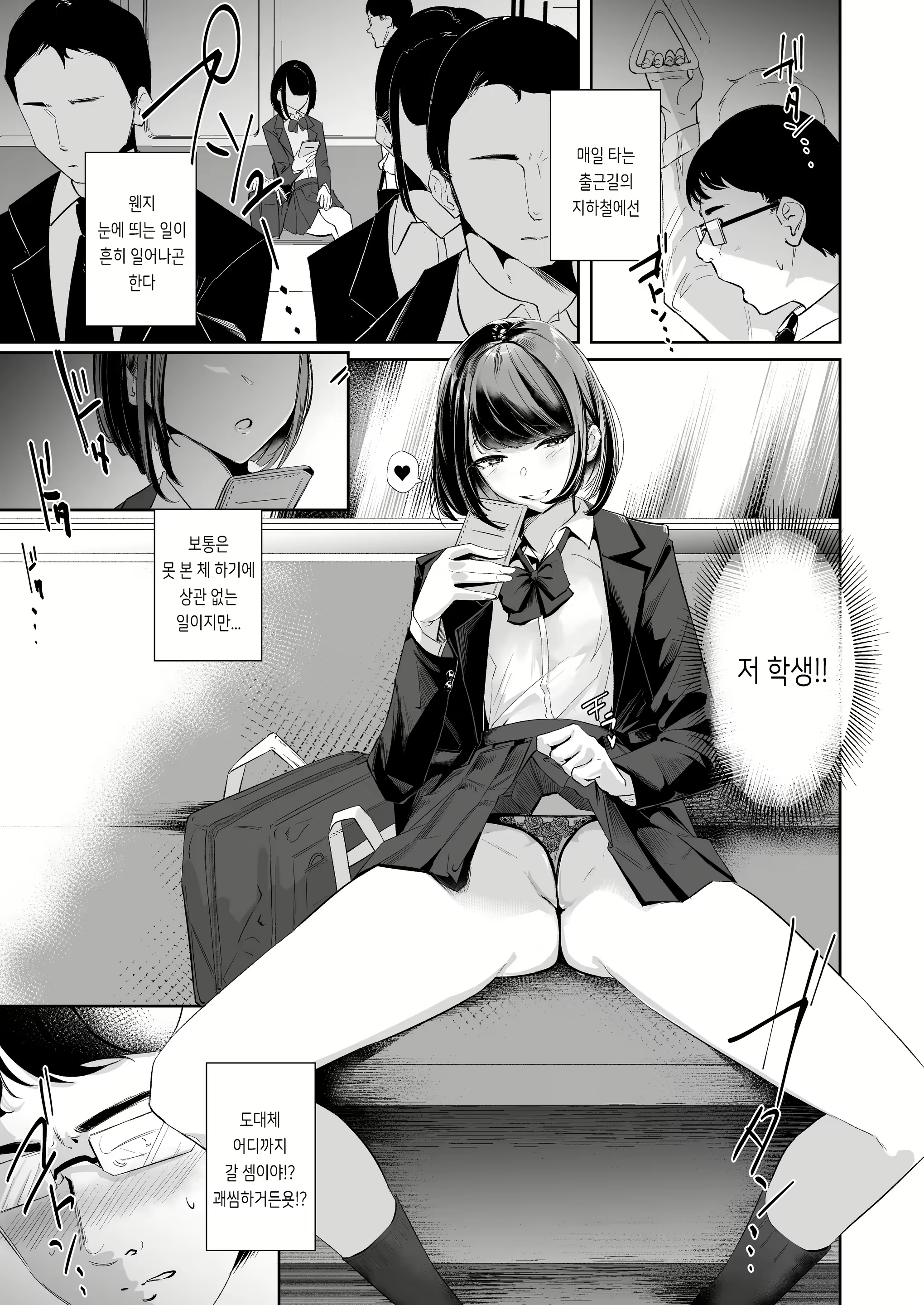Content 2348753 - 3 페이지