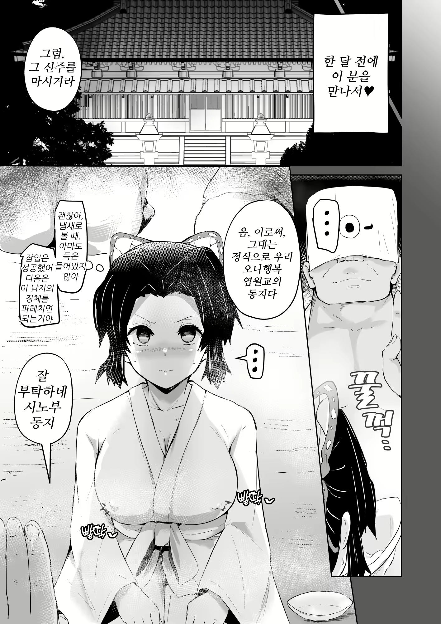 Content 2348773 - 11 페이지