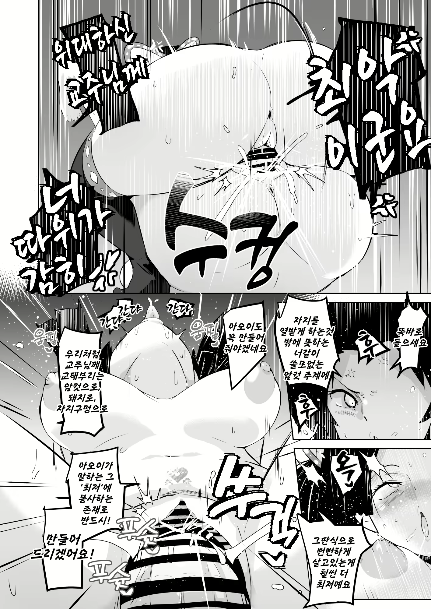 Content 2348773 - 26 페이지