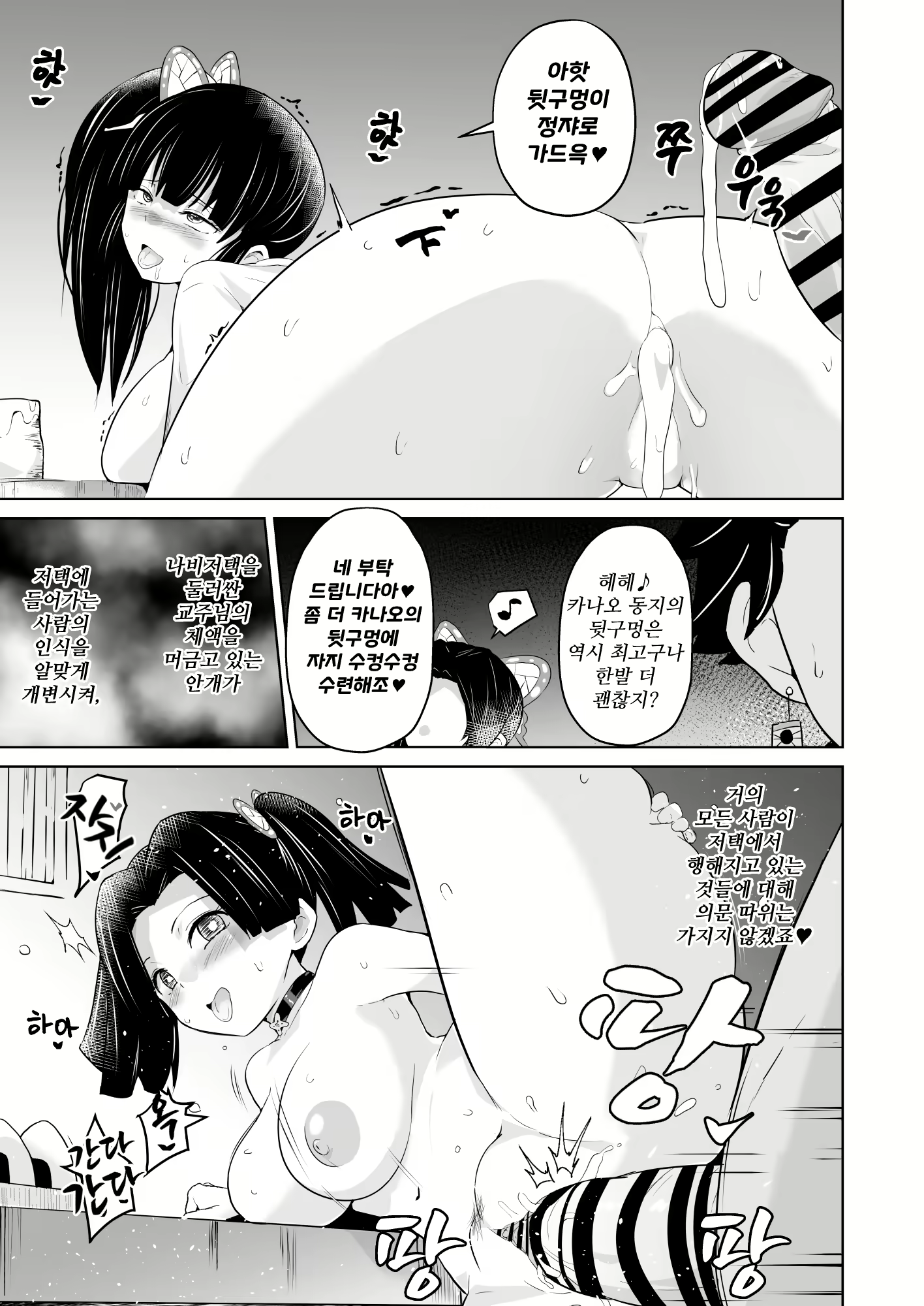 Content 2348773 - 35 페이지