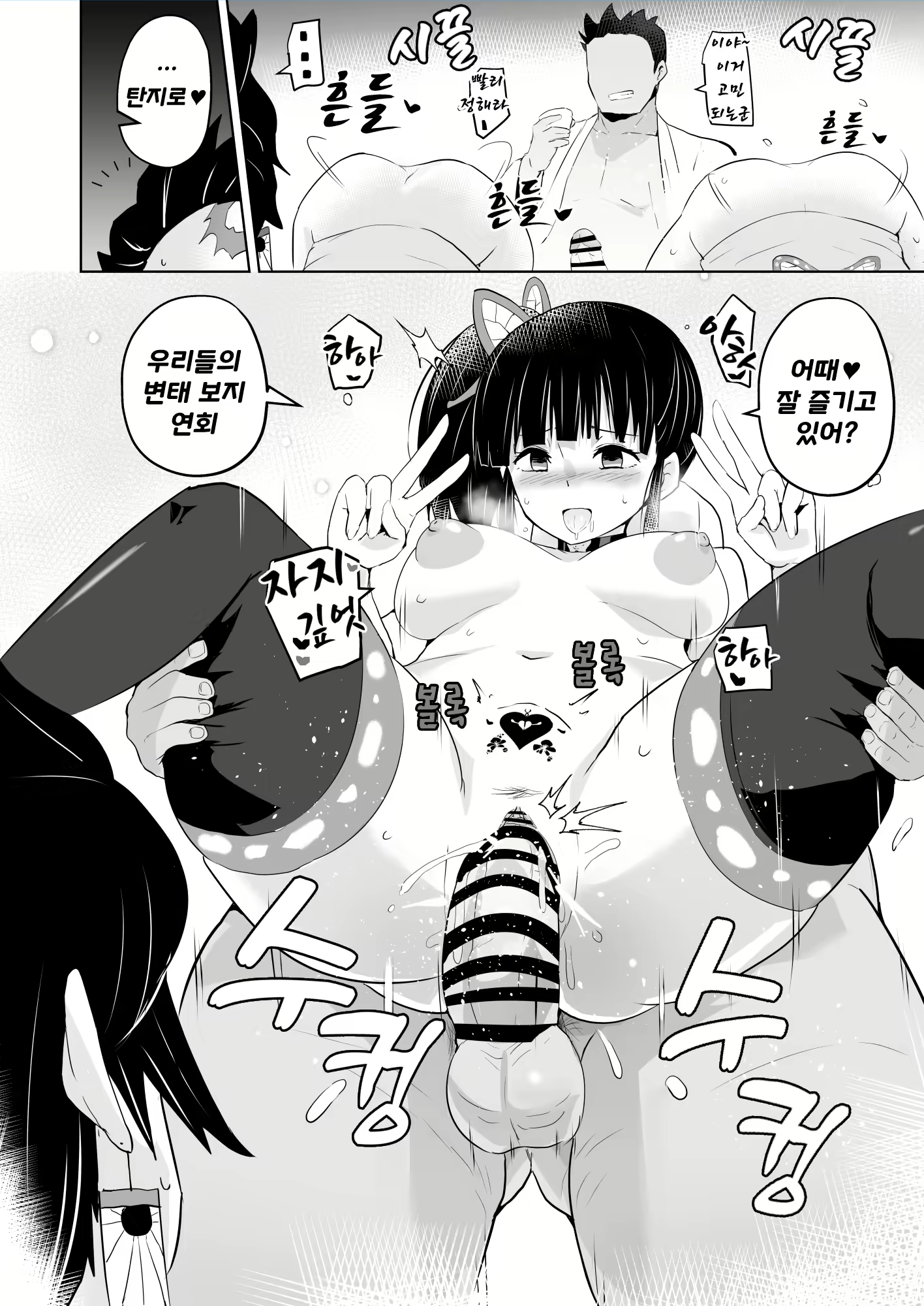 Content 2348773 - 42 페이지