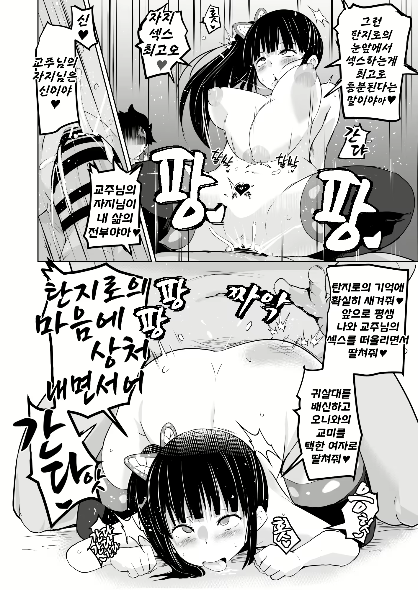 Content 2348773 - 44 페이지
