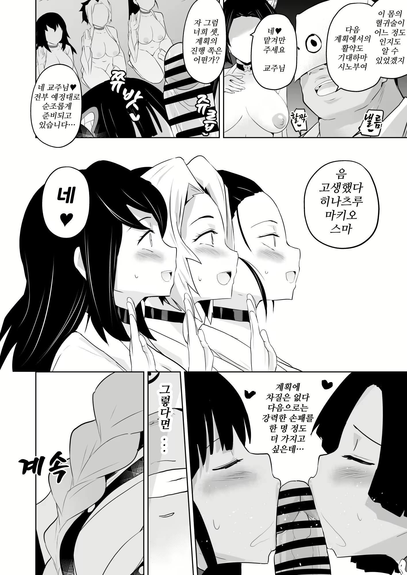 Content 2348773 - 46 페이지