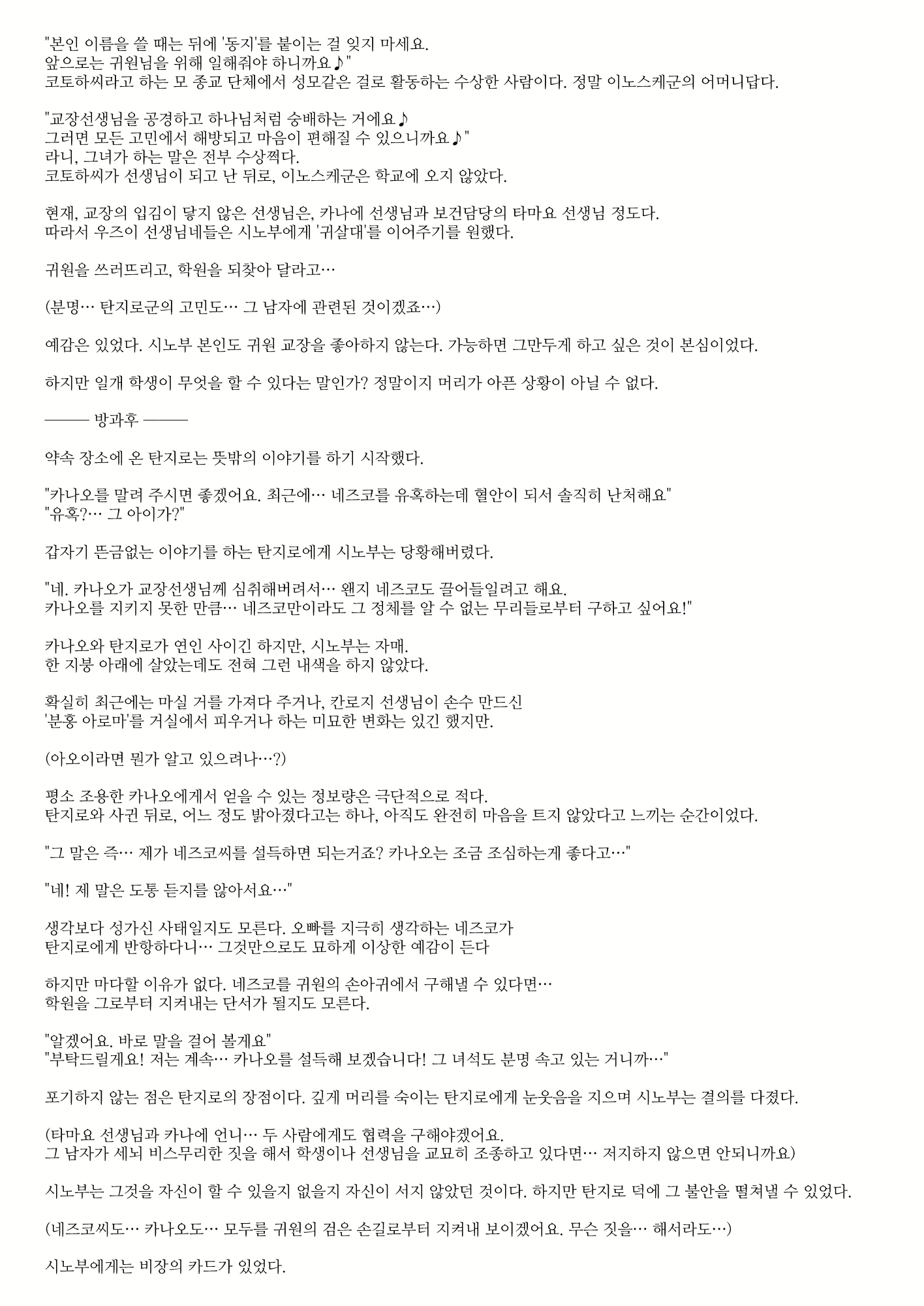 Content 2348773 - 48 페이지