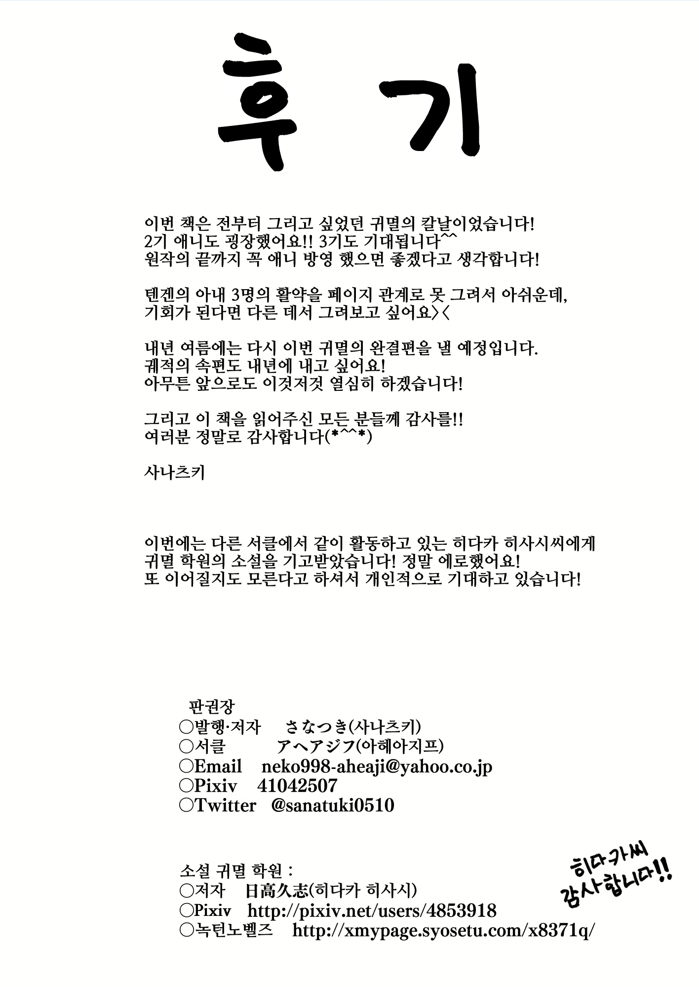 Content 2348773 - 54 페이지