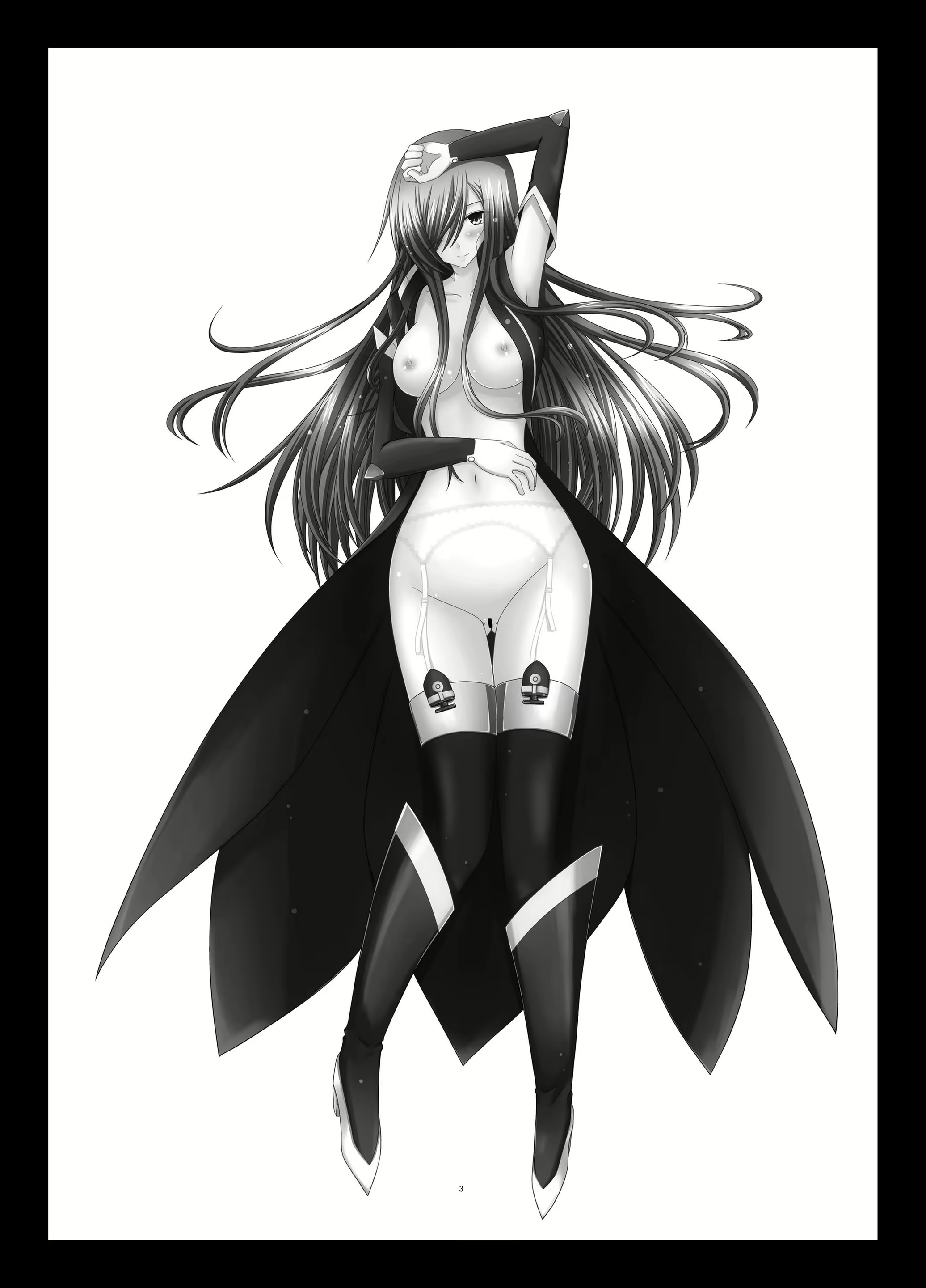 Content 2348798 - 3 페이지
