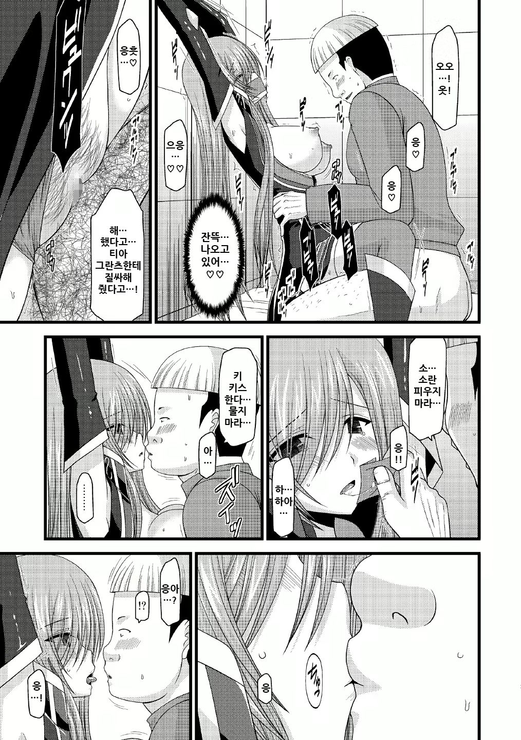 Content 2348798 - 59 페이지