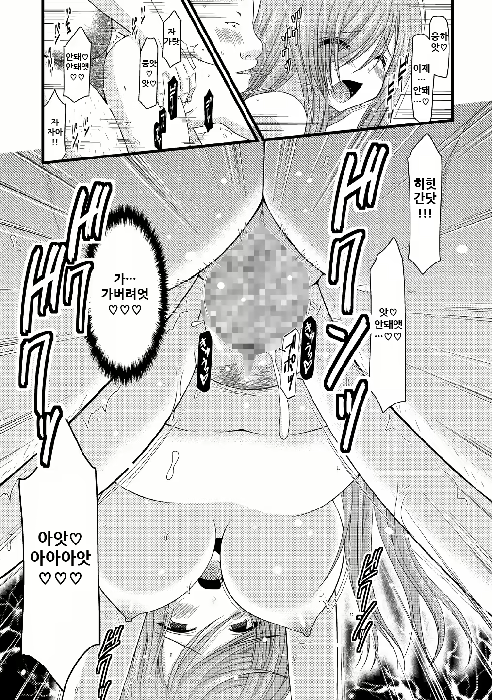 Content 2348798 - 75 페이지