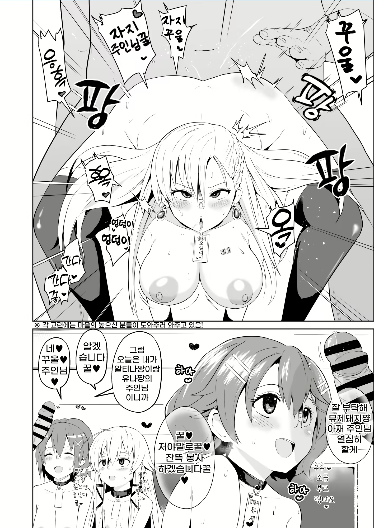Content 2348814 - 16 페이지