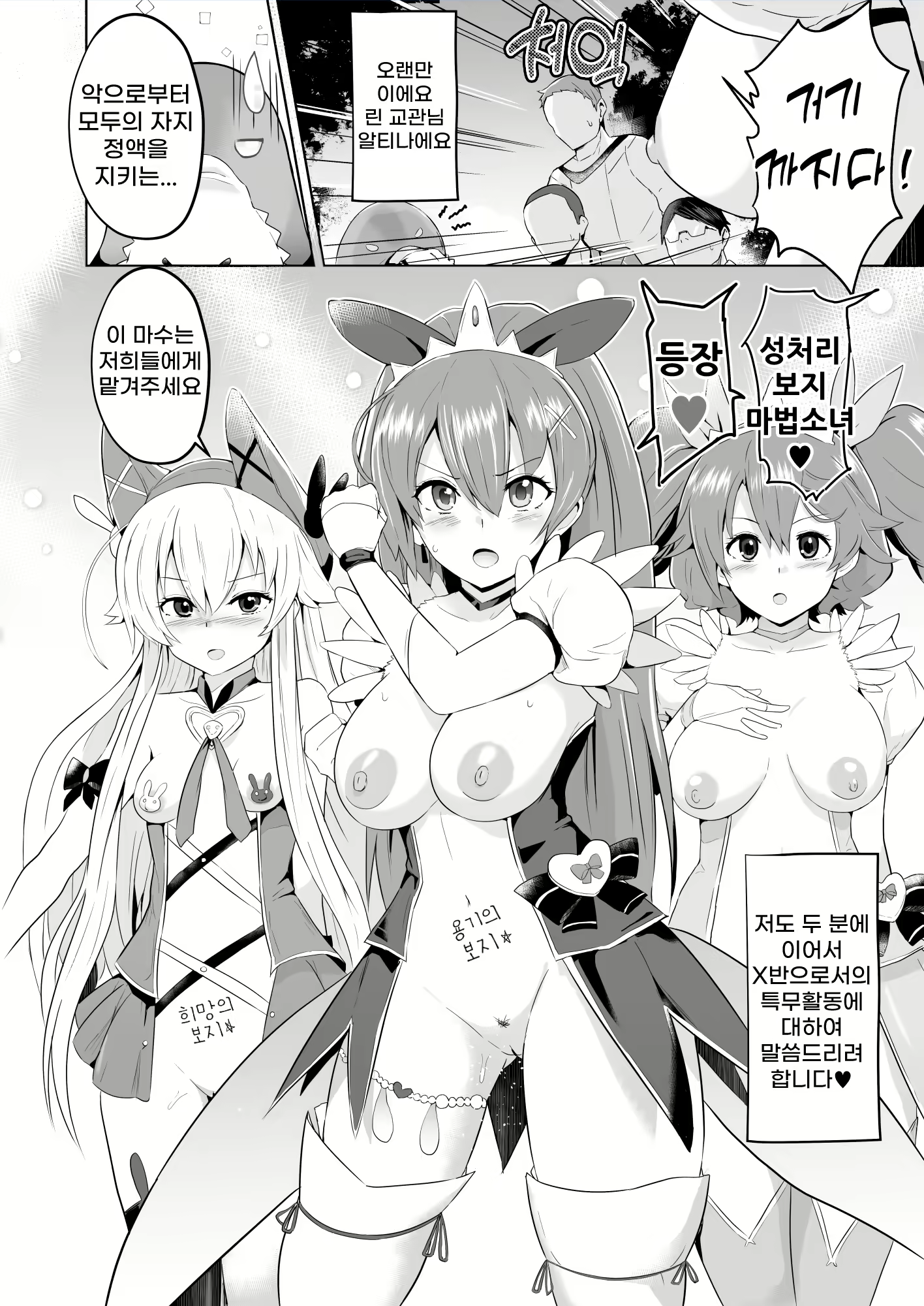 Content 2348814 - 24 페이지