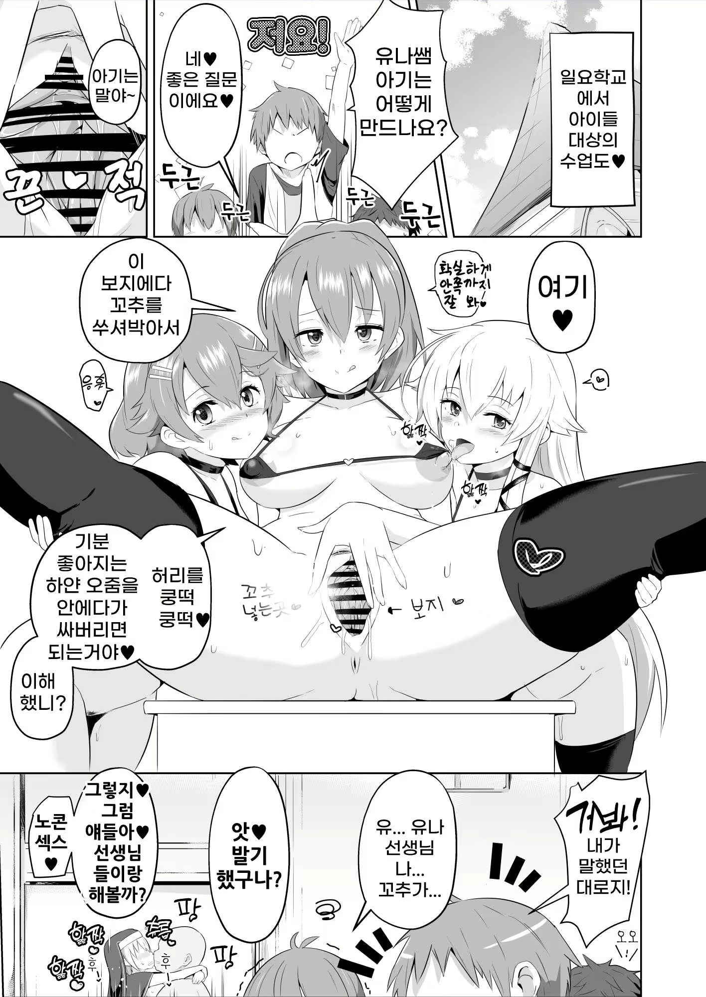 Content 2348814 - 29 페이지