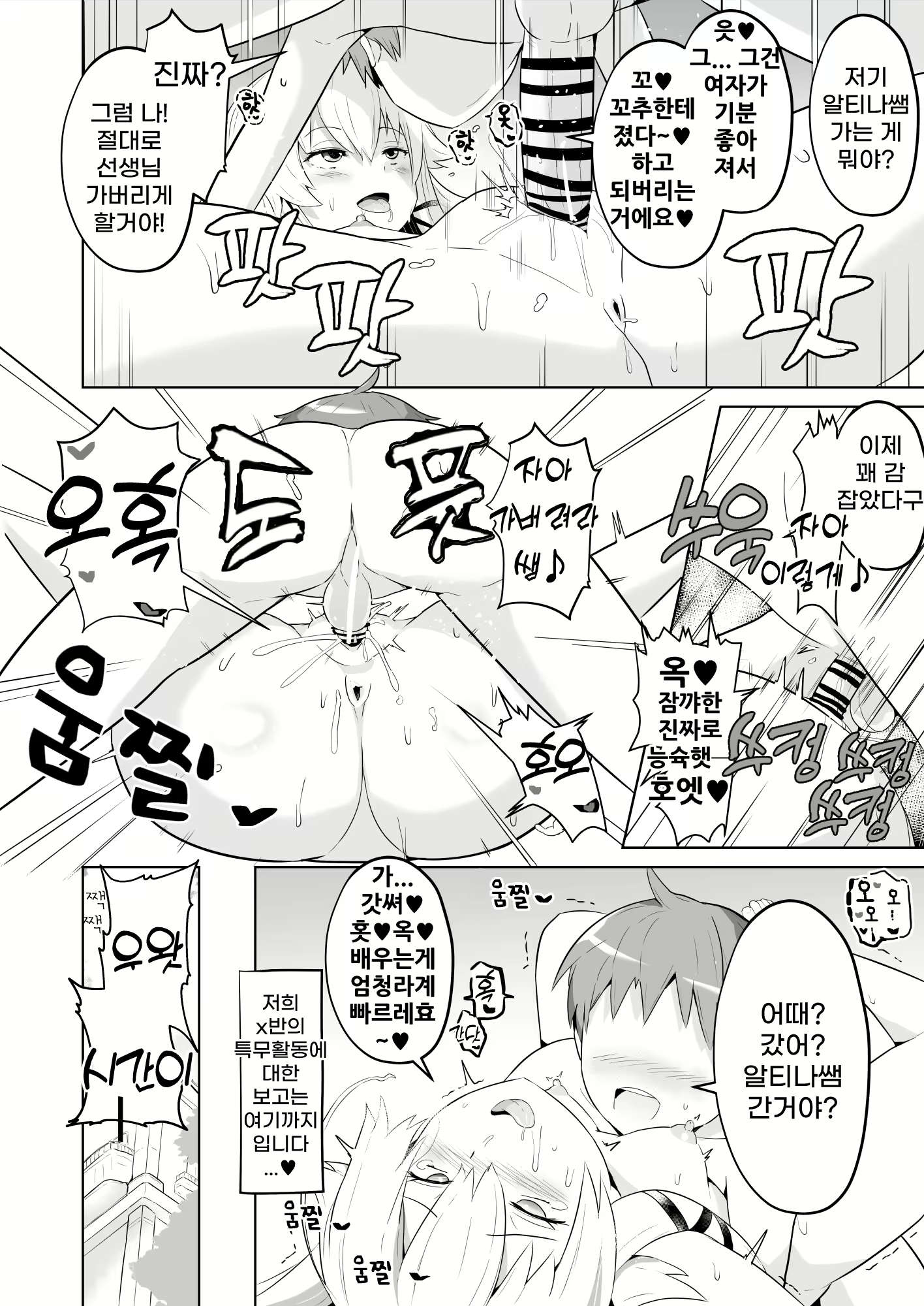 Content 2348814 - 32 페이지