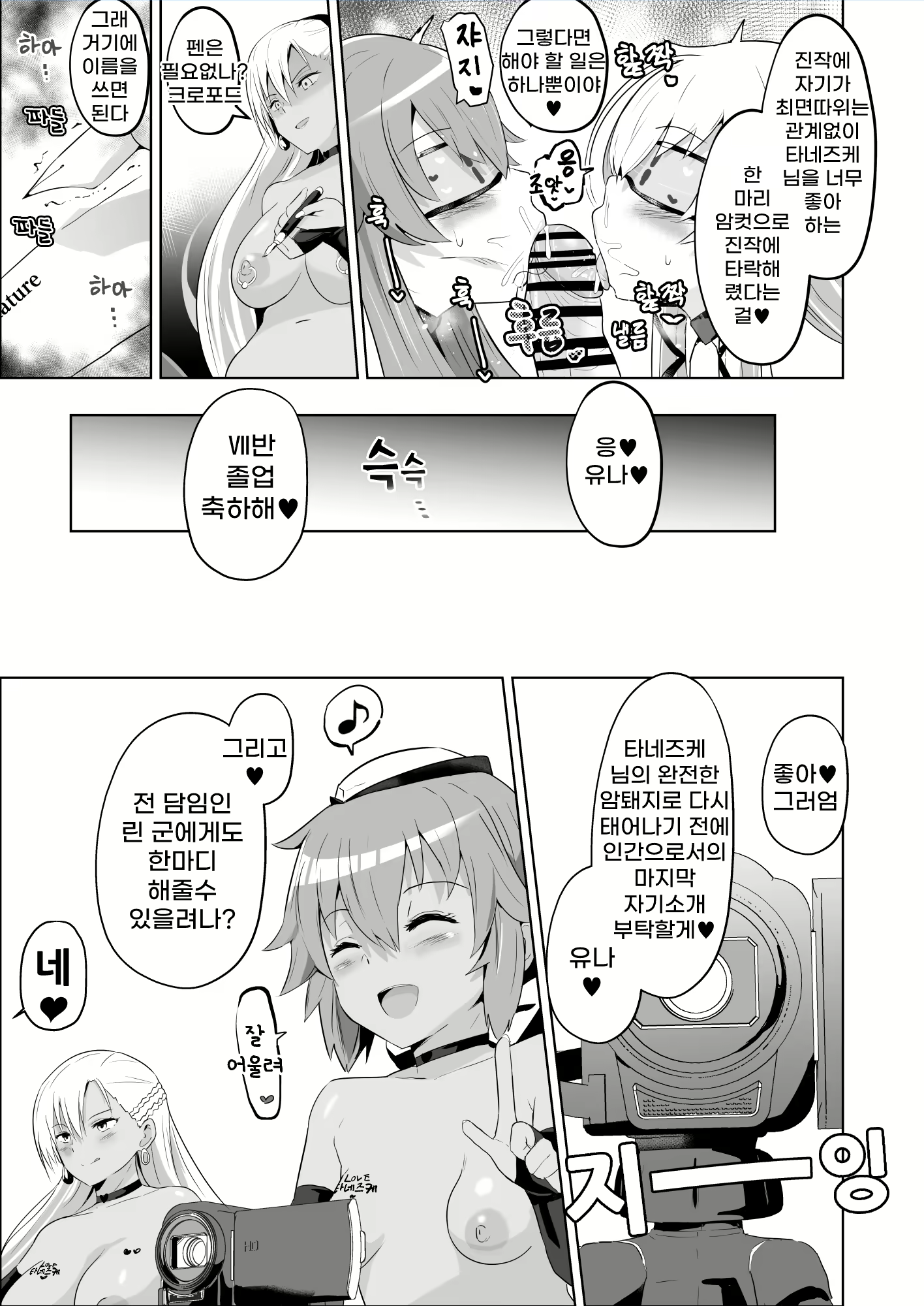 Content 2348814 - 37 페이지