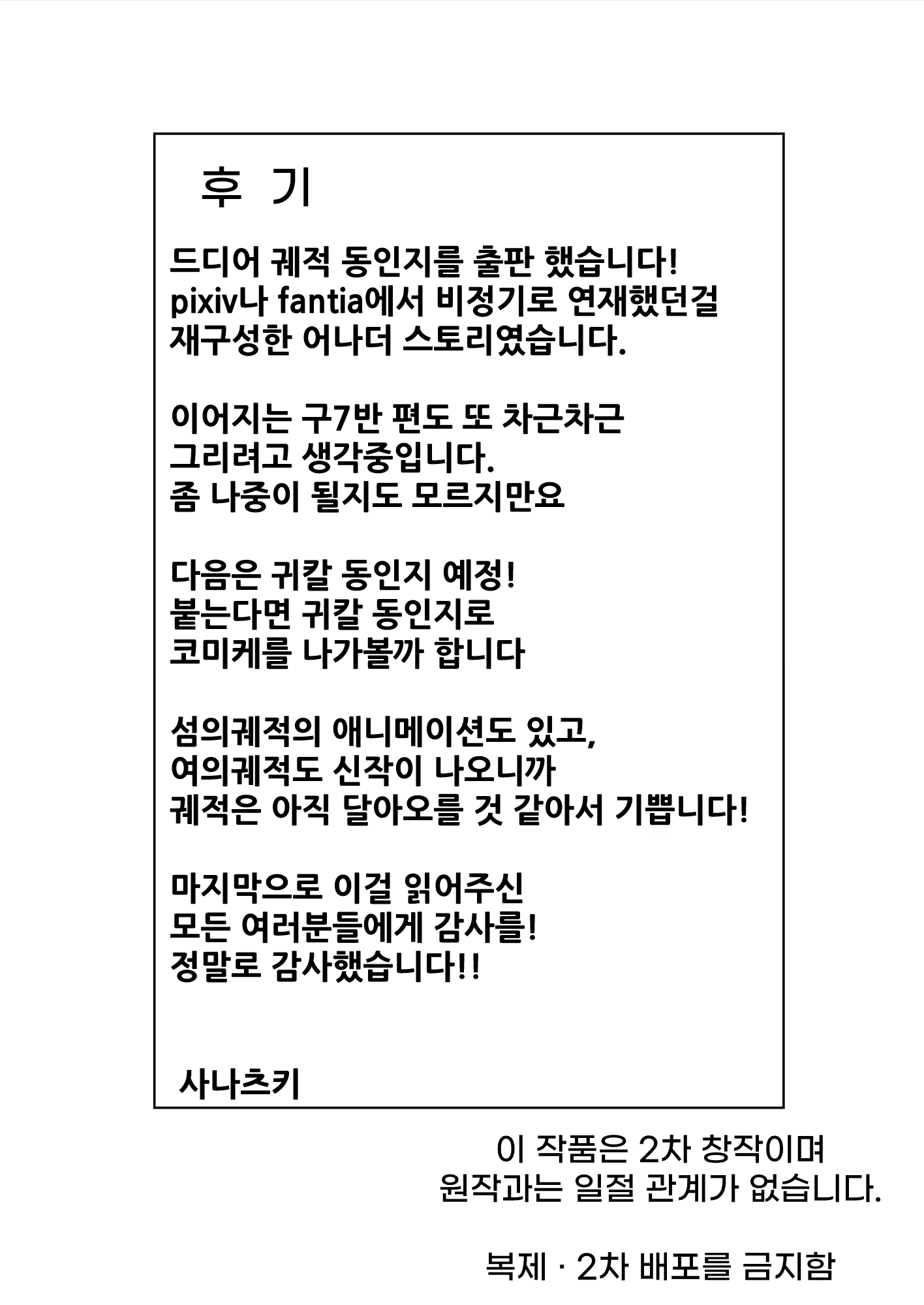 Content 2348814 - 46 페이지