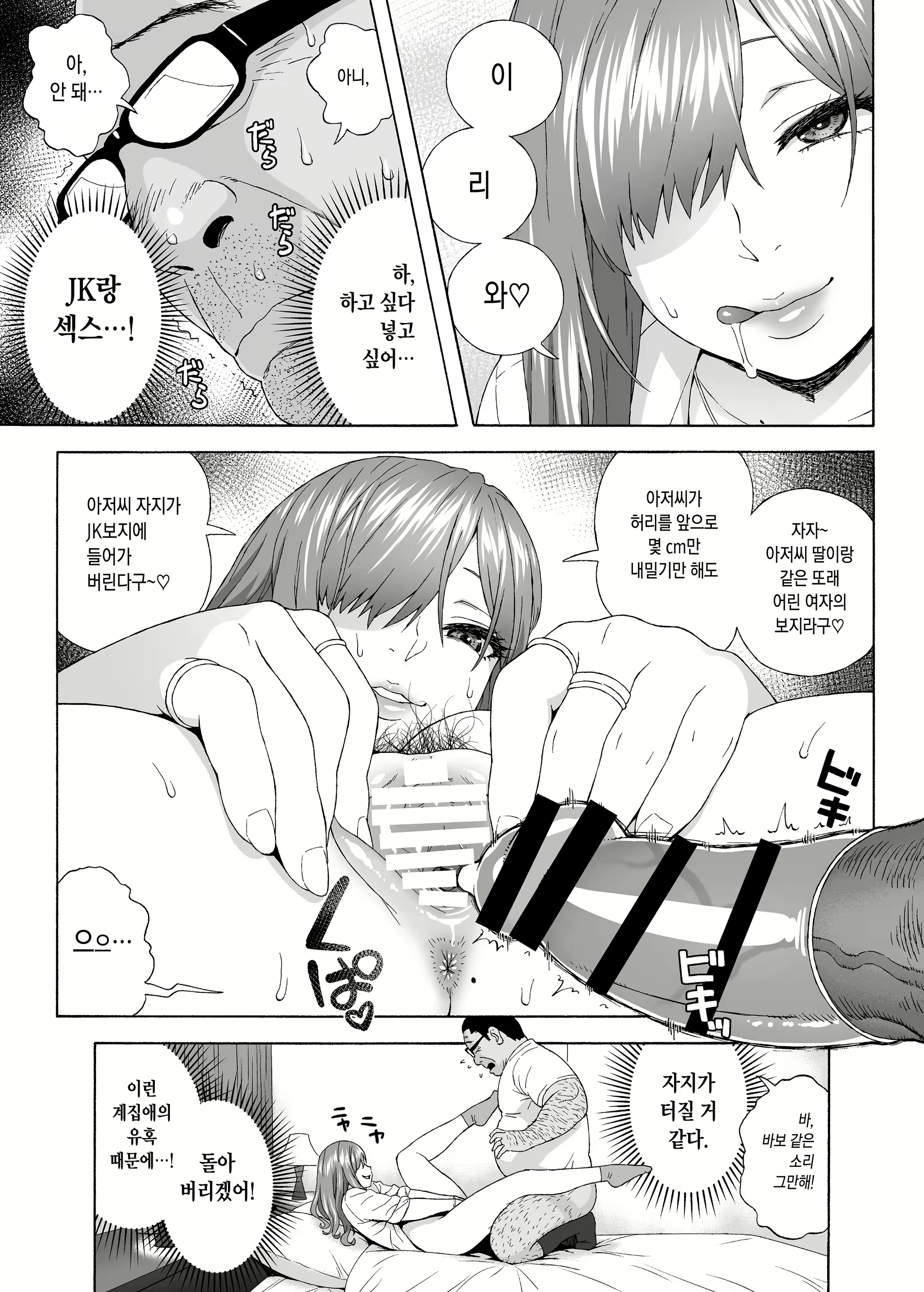 Content 2349002 - 20 페이지