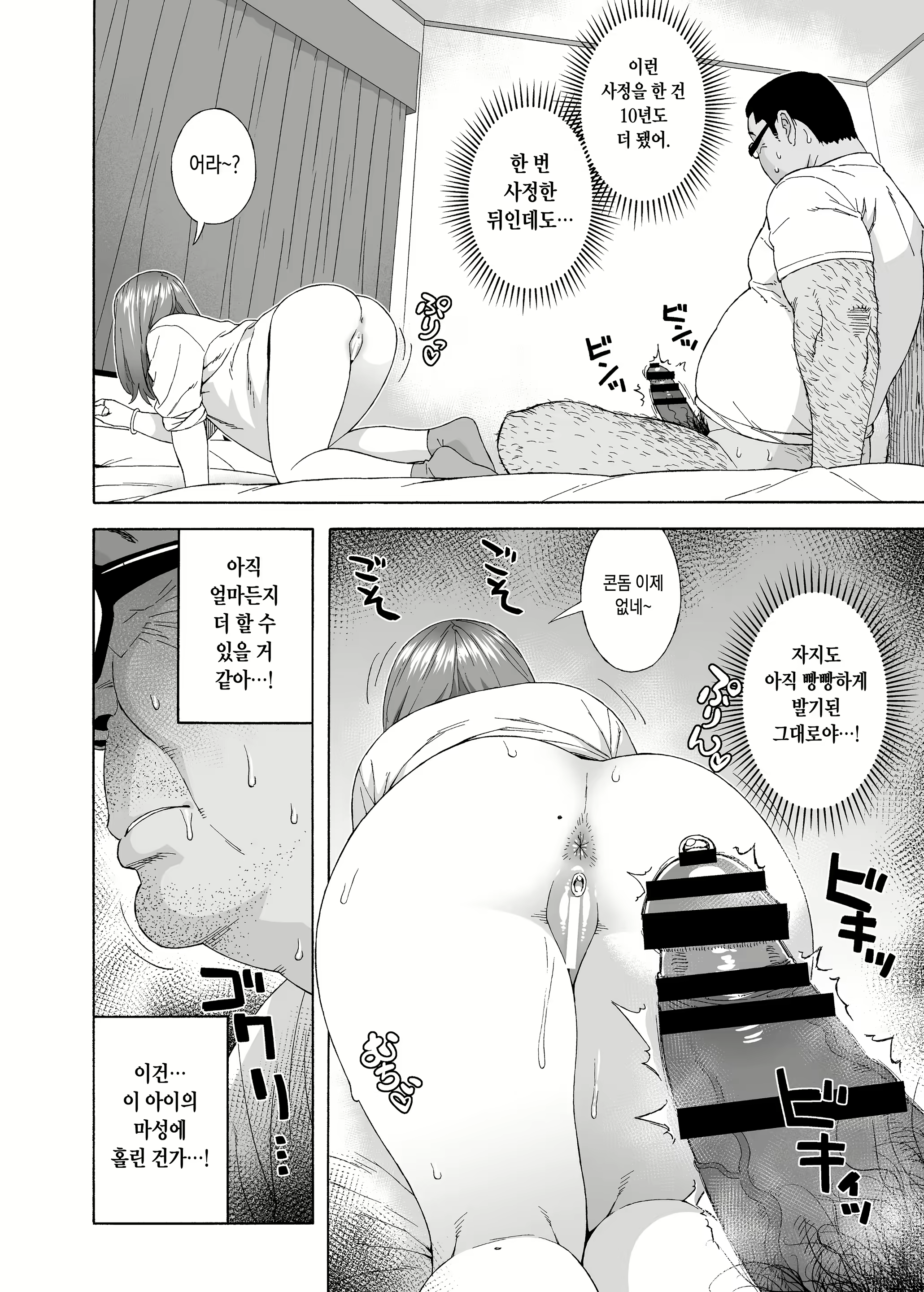 Content 2349002 - 25 페이지