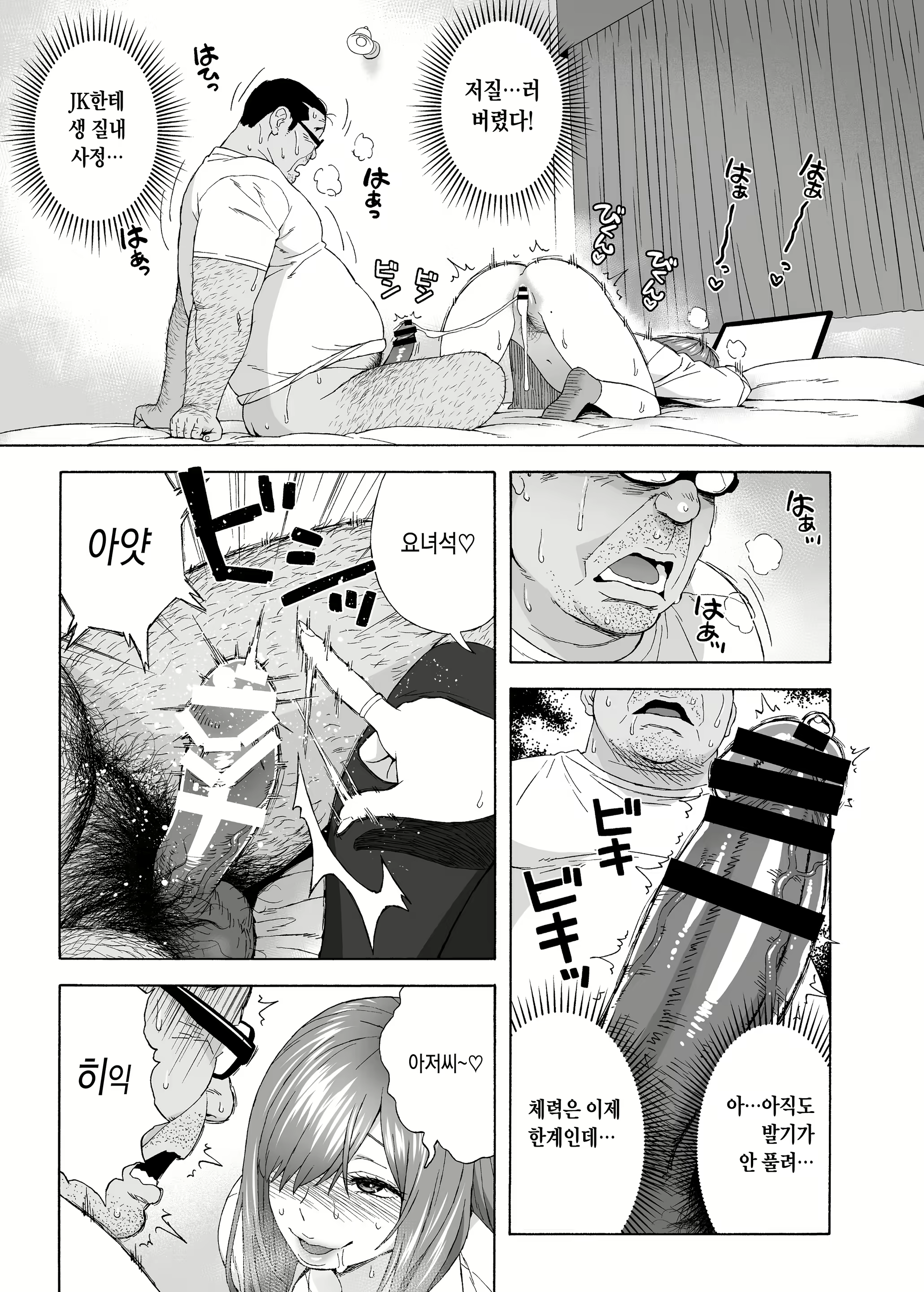 Content 2349002 - 36 페이지
