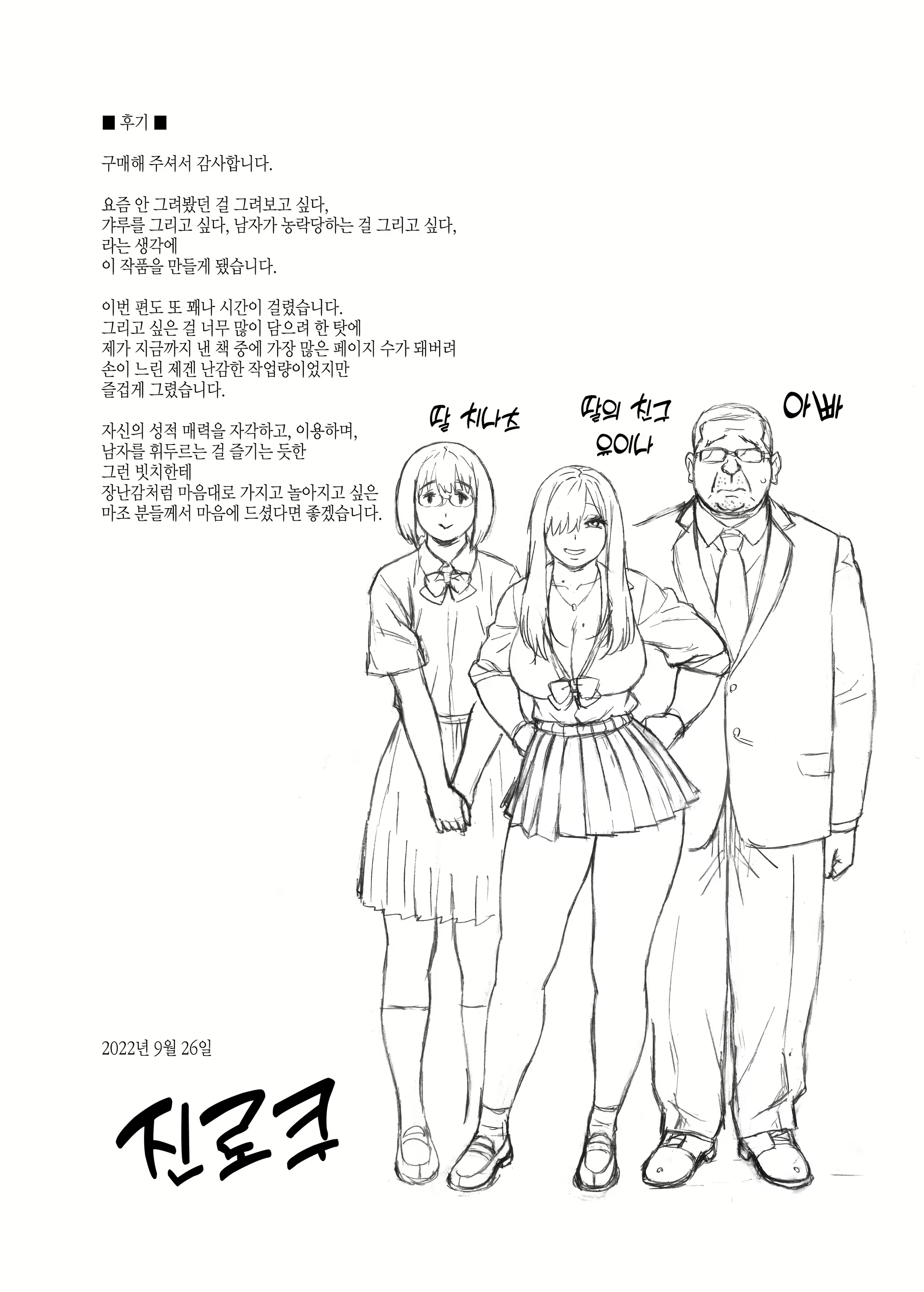 Content 2349002 - 44 페이지