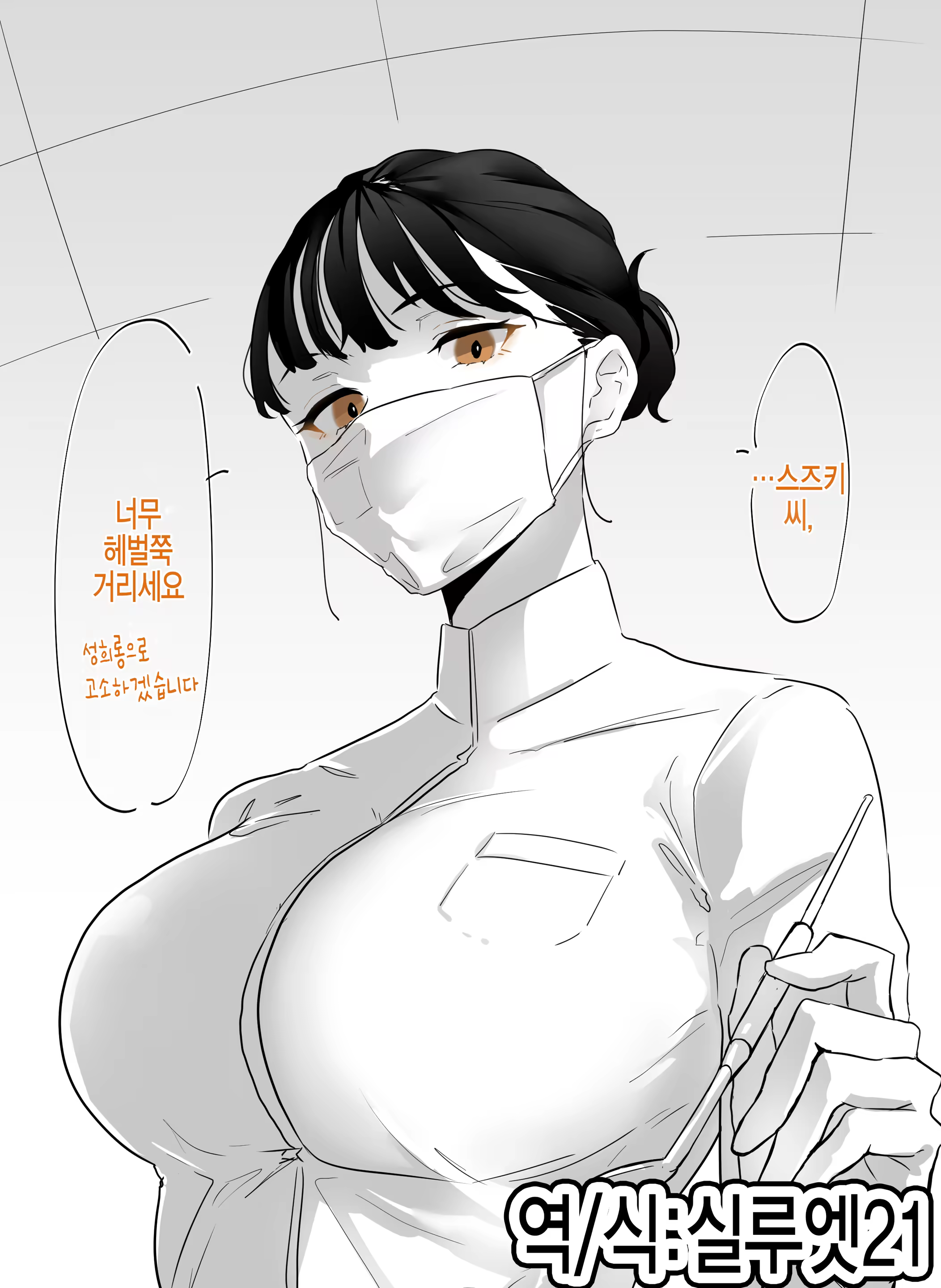 Content 2349367 - 1 페이지