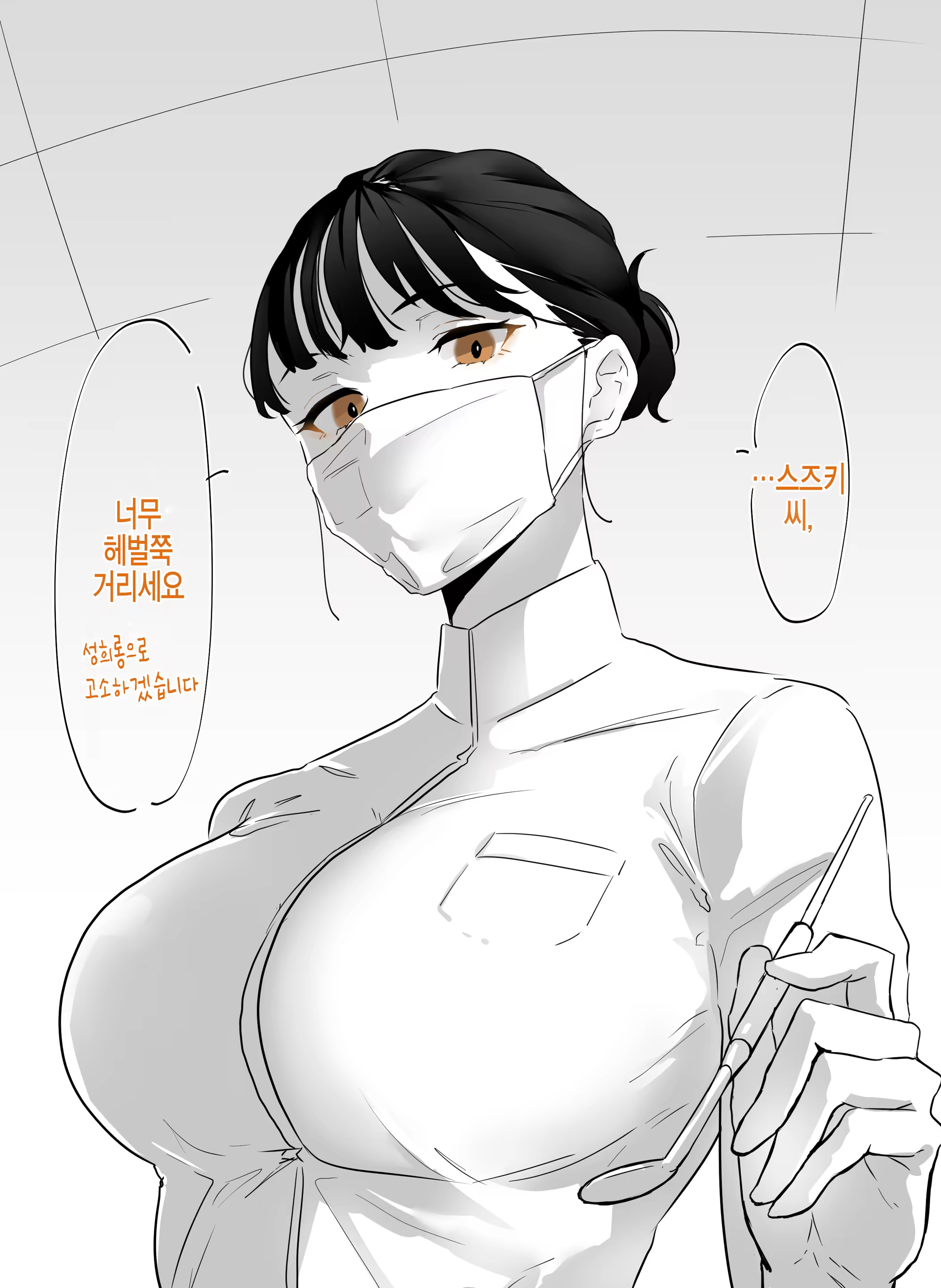 Content 2349367 - 2 페이지
