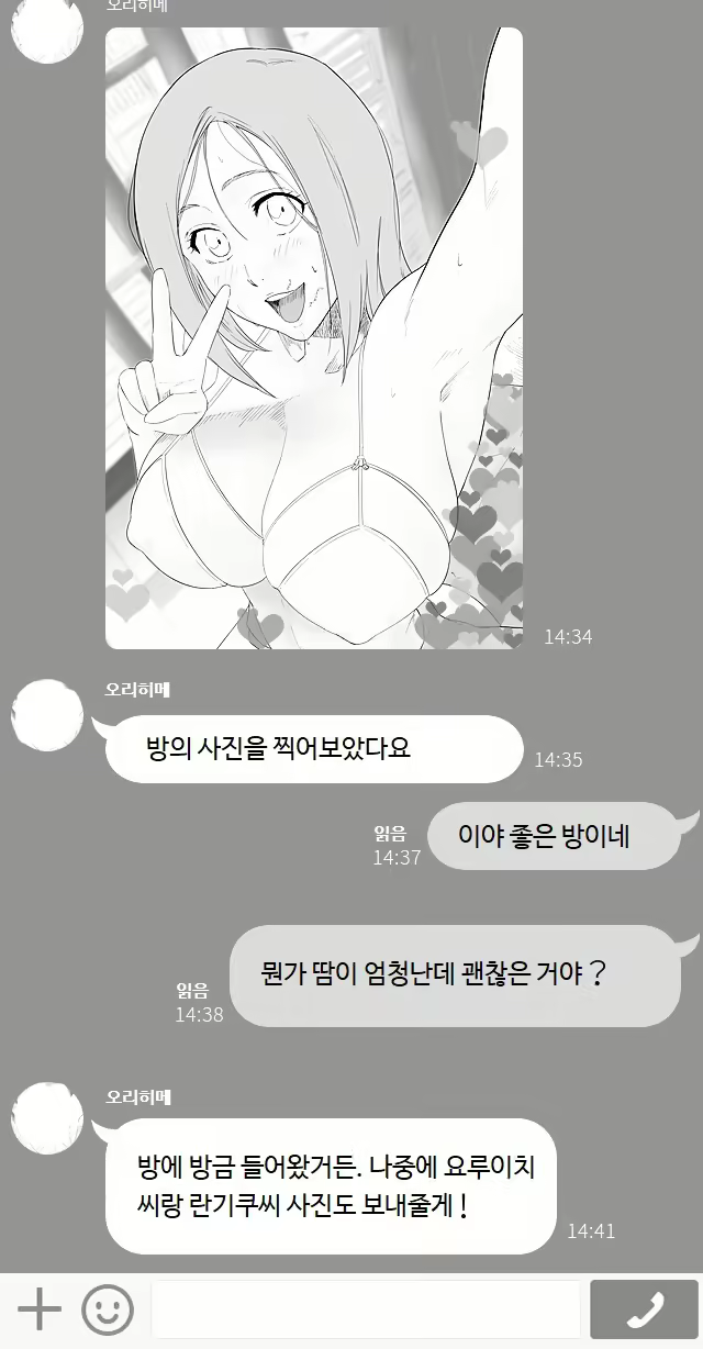 Content 2349474 - 6 페이지