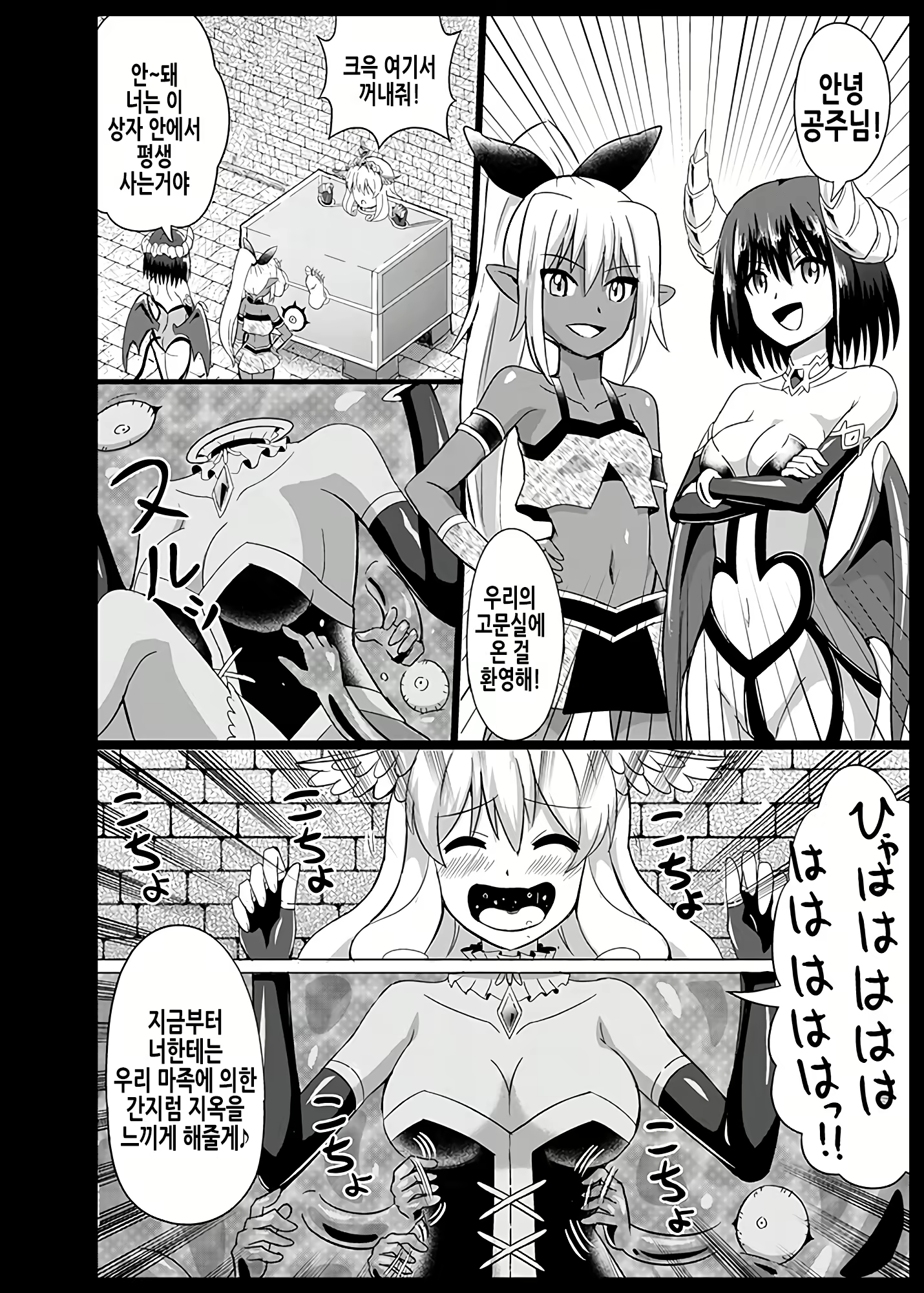 Content 2349484 - 17 페이지