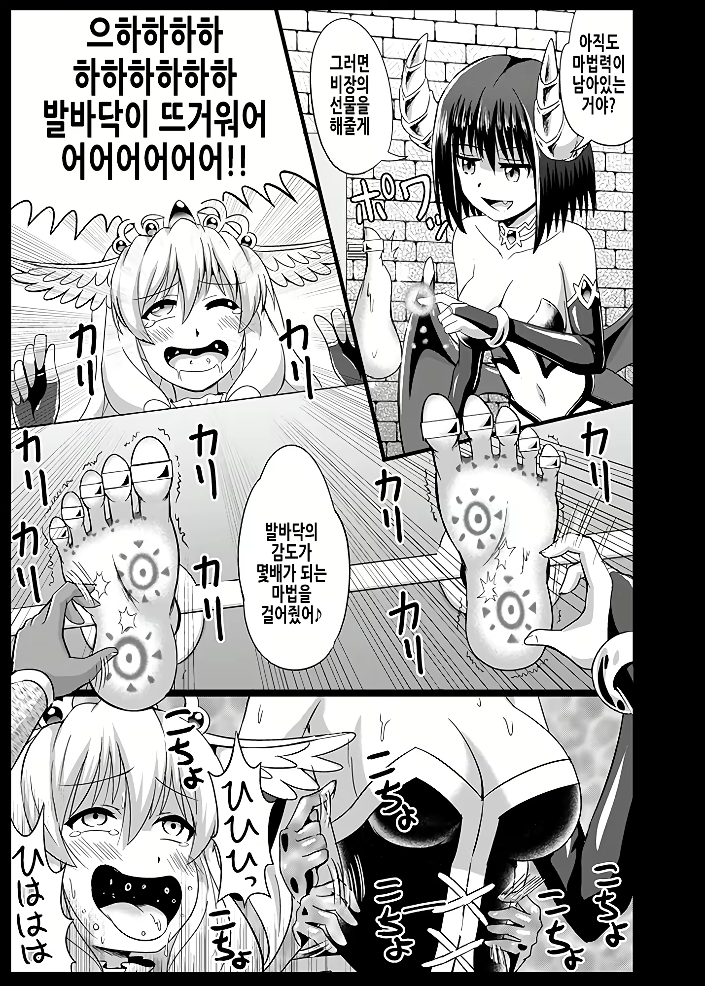 Content 2349484 - 20 페이지