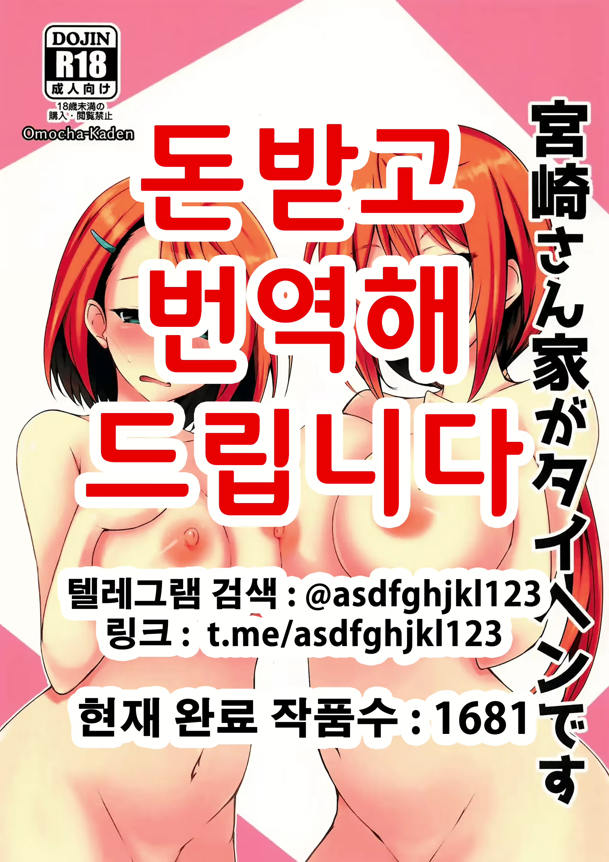 Content 2349488 - 1 페이지