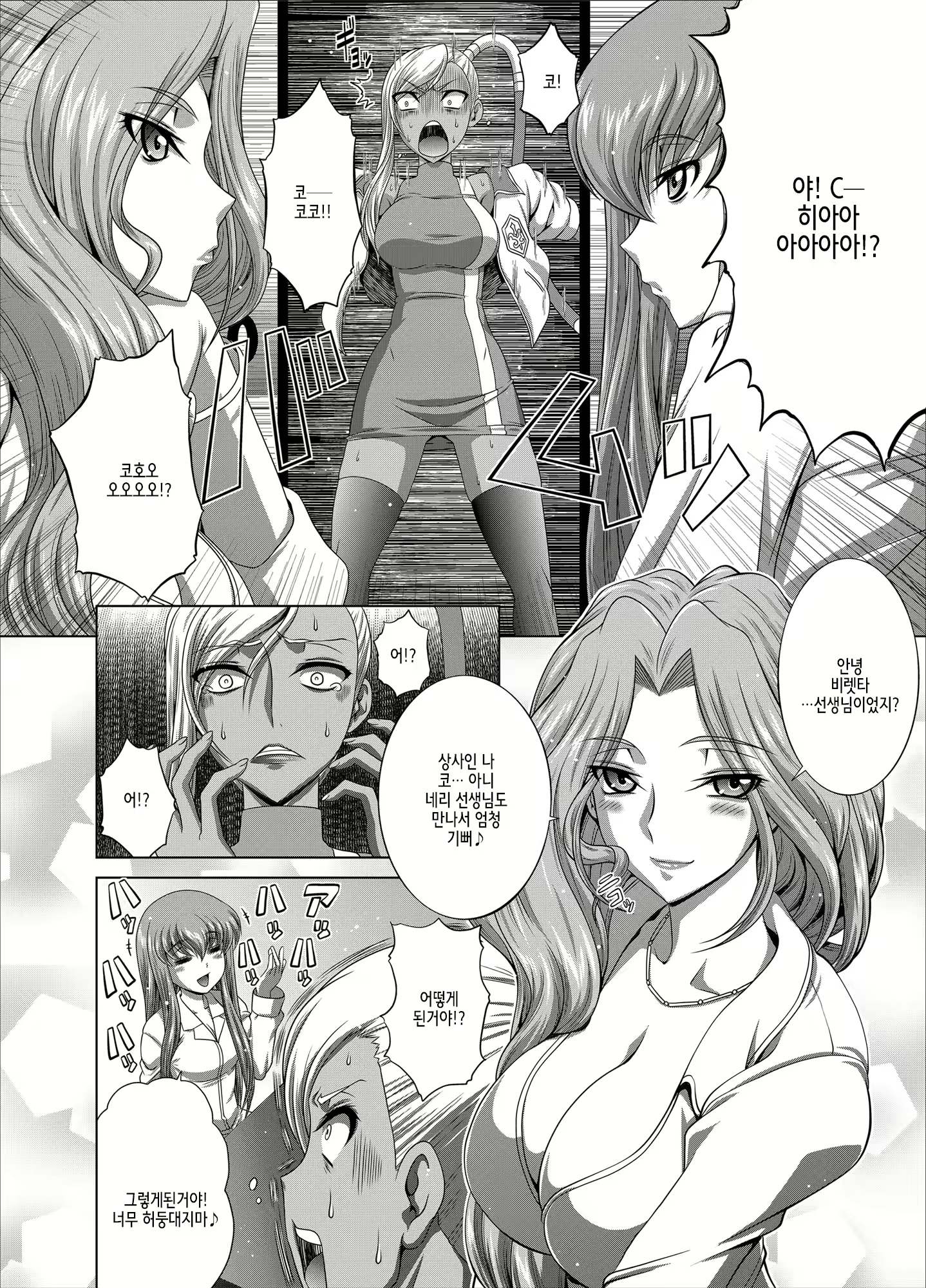 Content 2349629 - 3 페이지