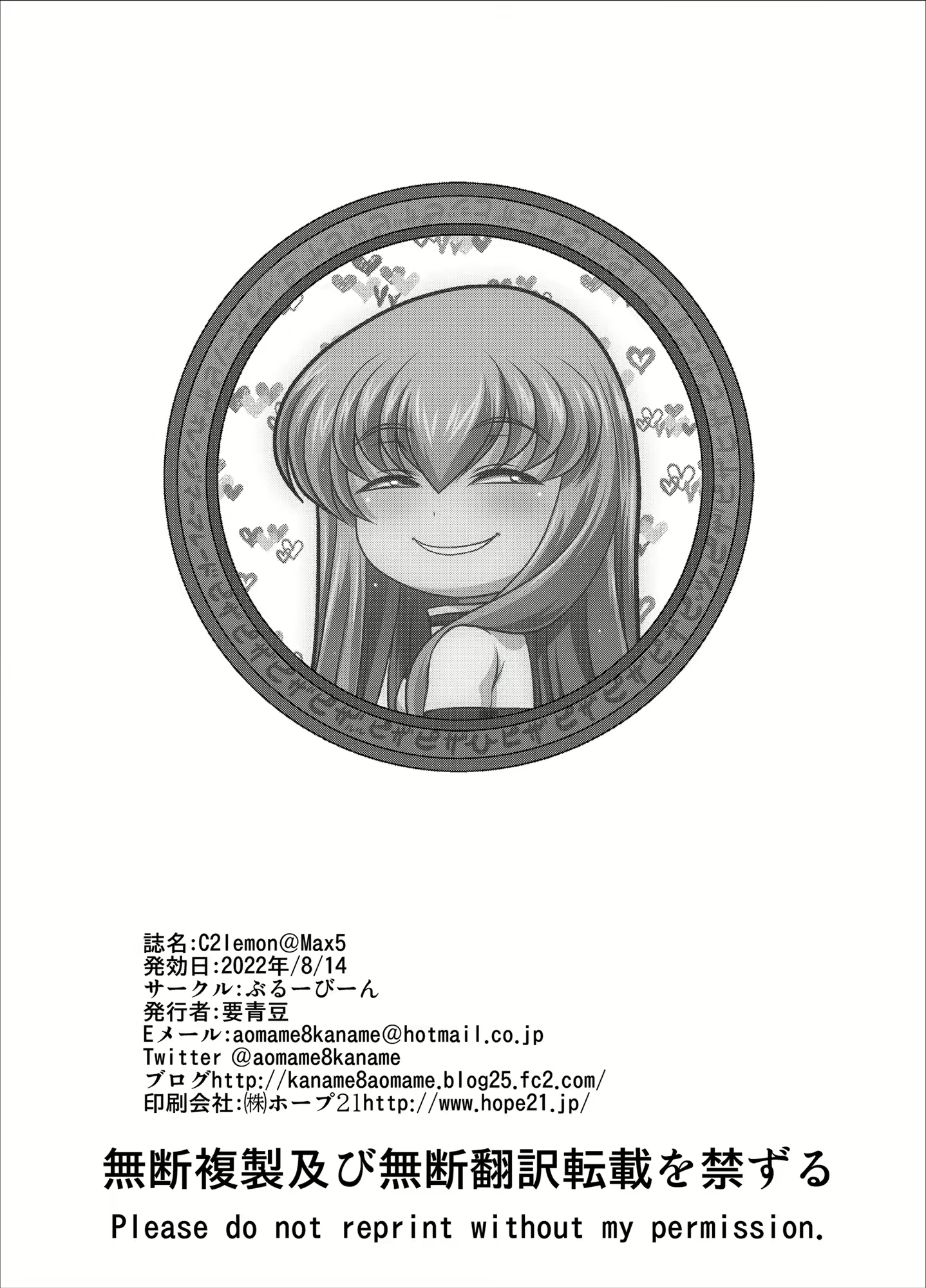 Content 2349629 - 33 페이지