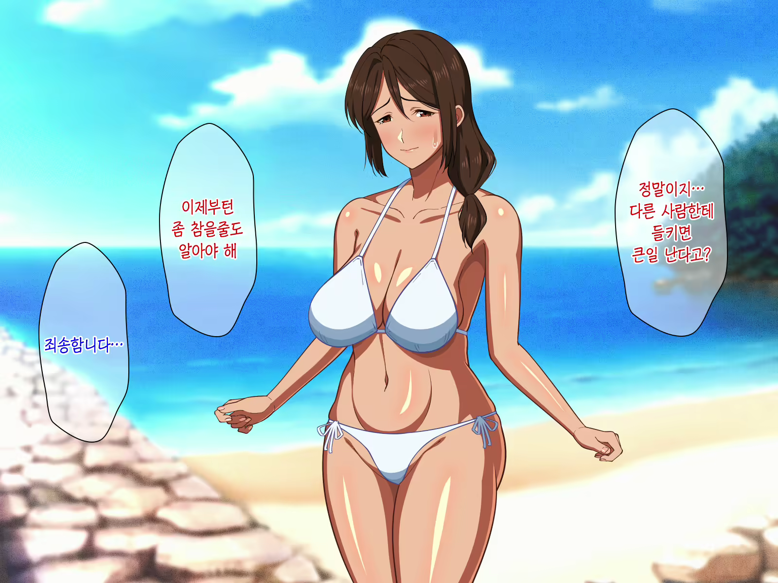 Content 2349643 - 107 페이지