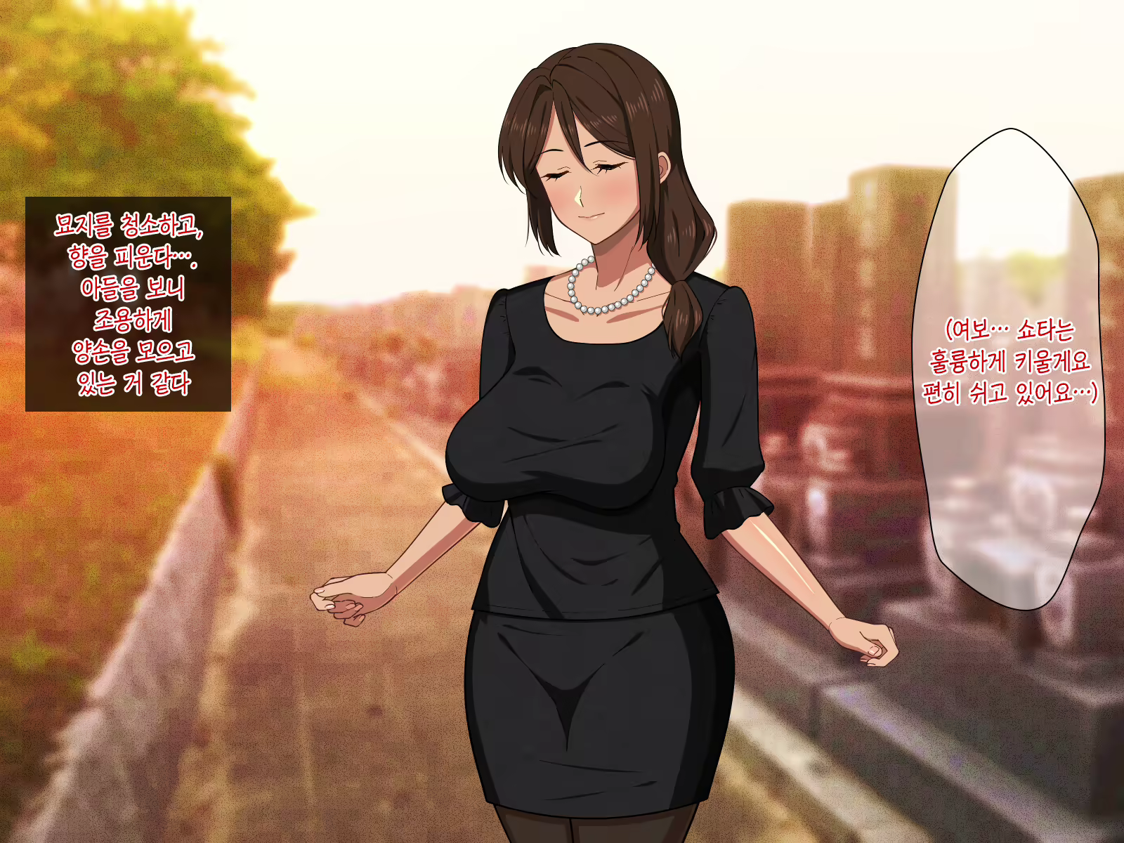 Content 2349643 - 109 페이지