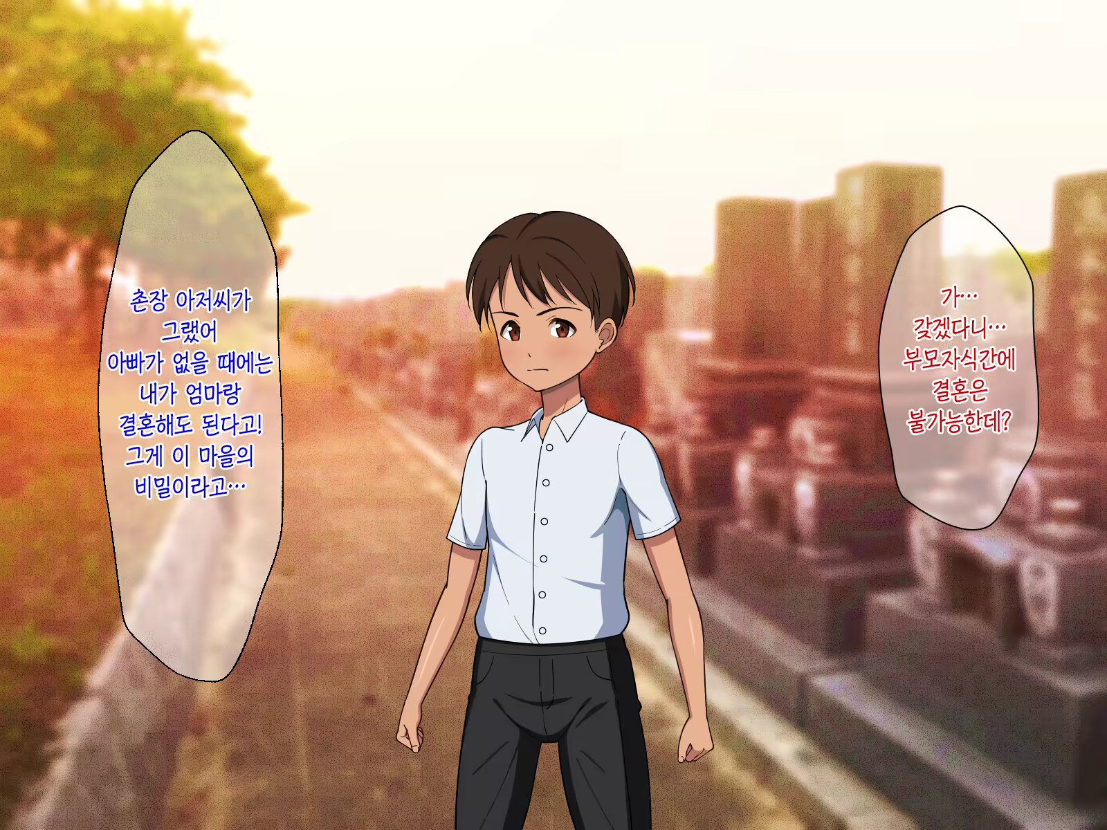 Content 2349643 - 112 페이지