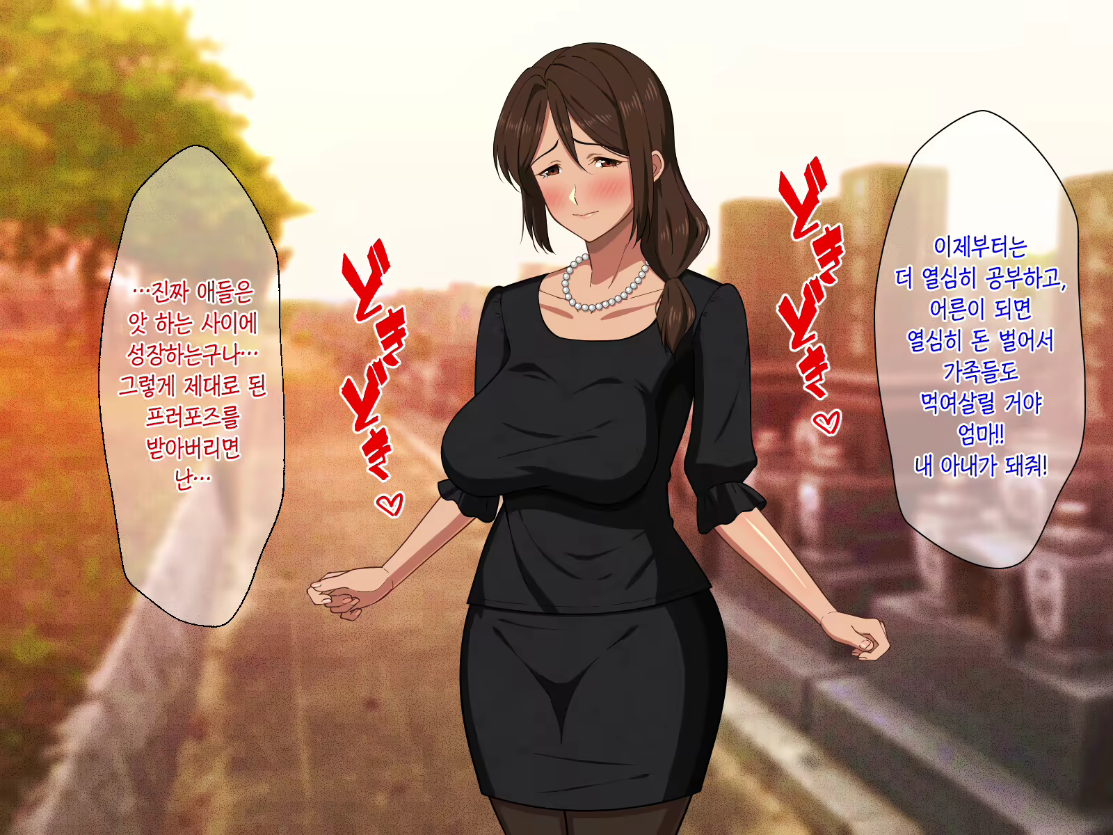 Content 2349643 - 113 페이지
