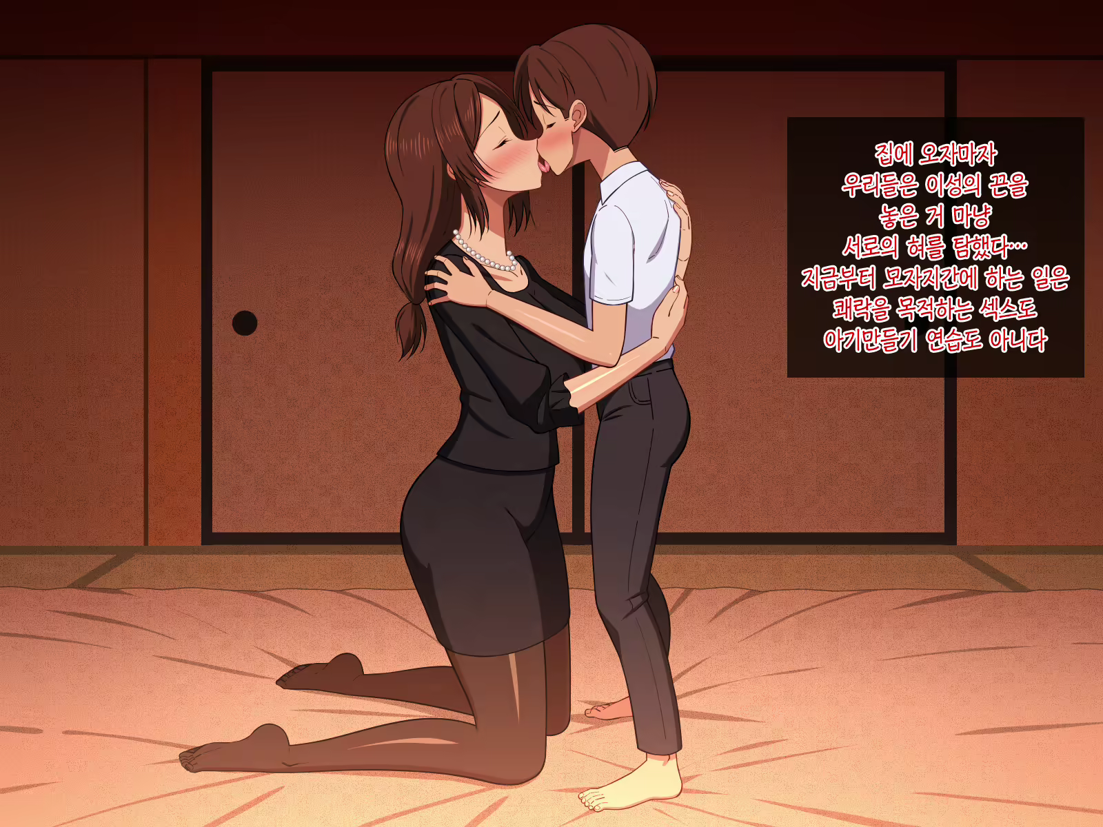 Content 2349643 - 114 페이지