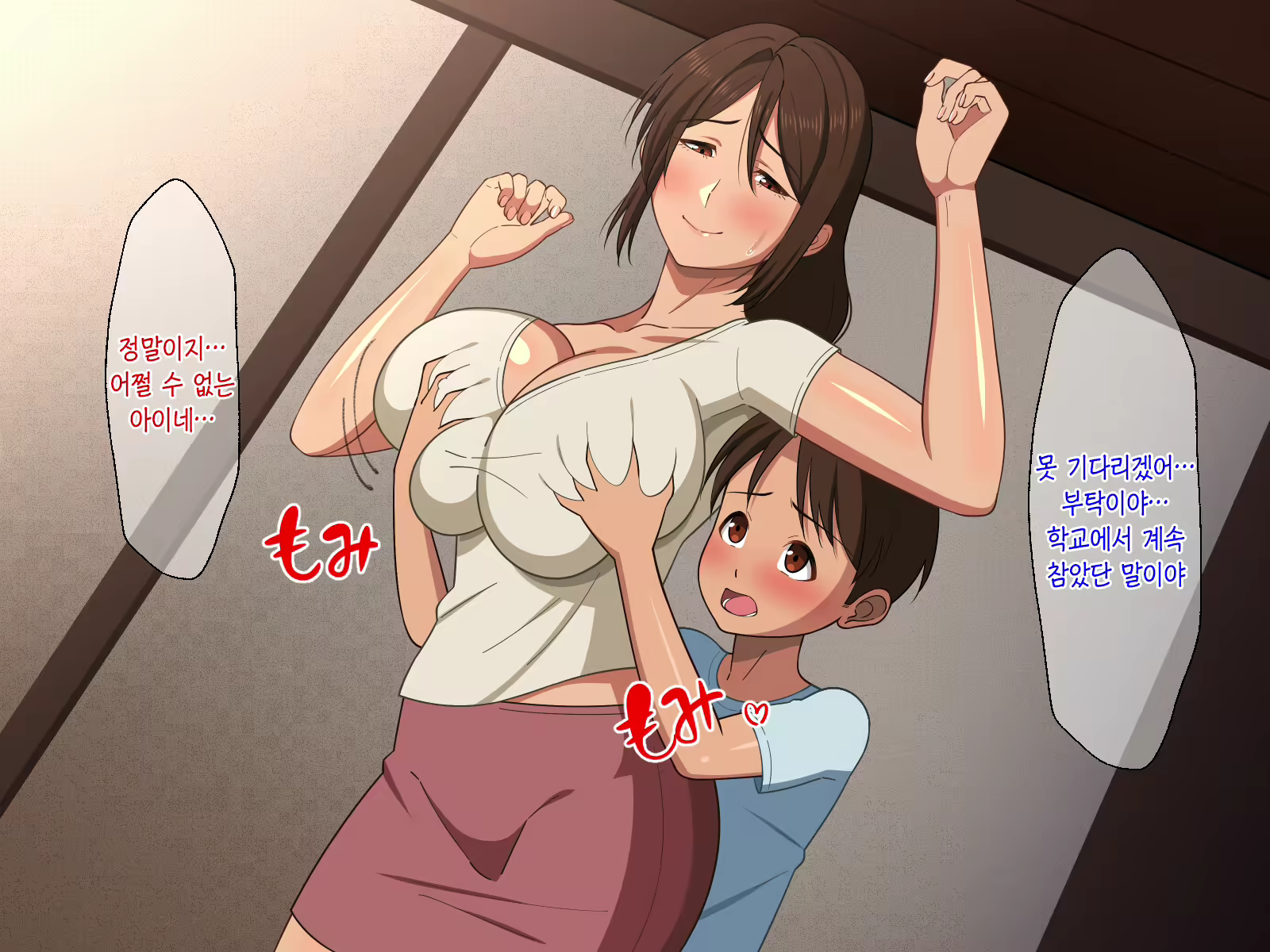 Content 2349643 - 28 페이지