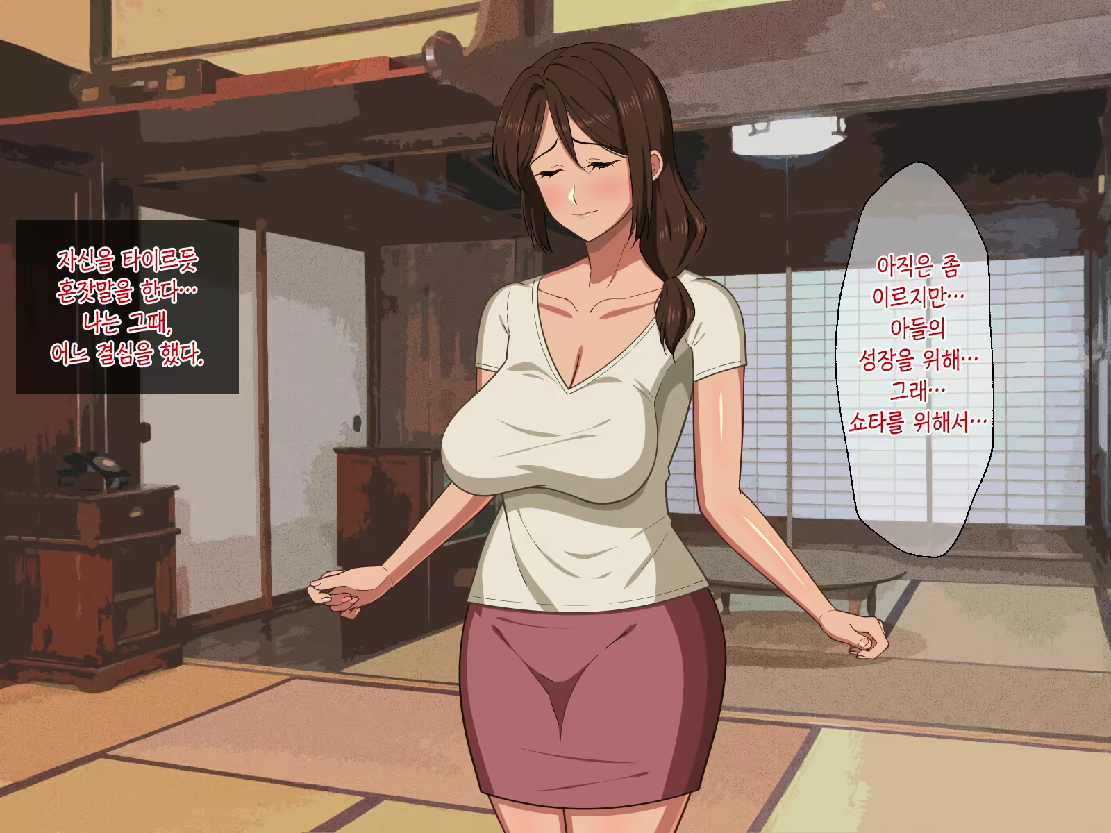 Content 2349643 - 43 페이지