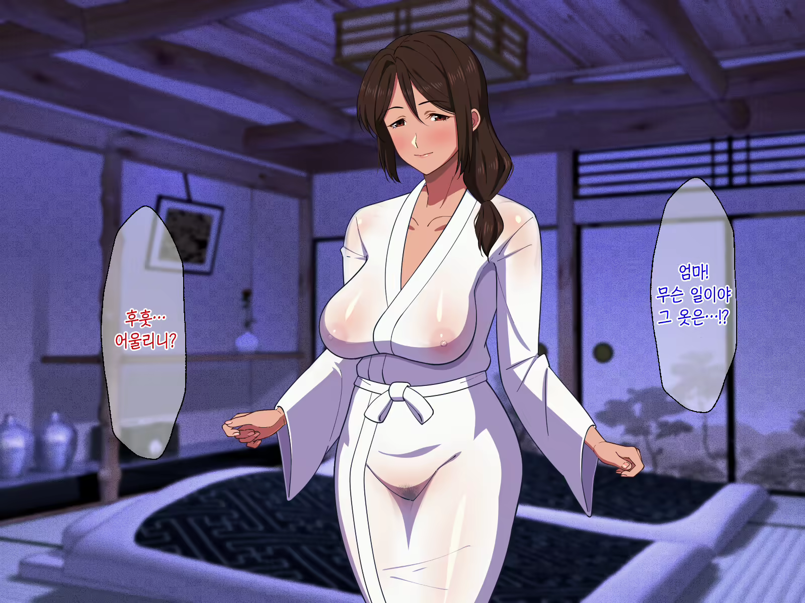 Content 2349643 - 46 페이지